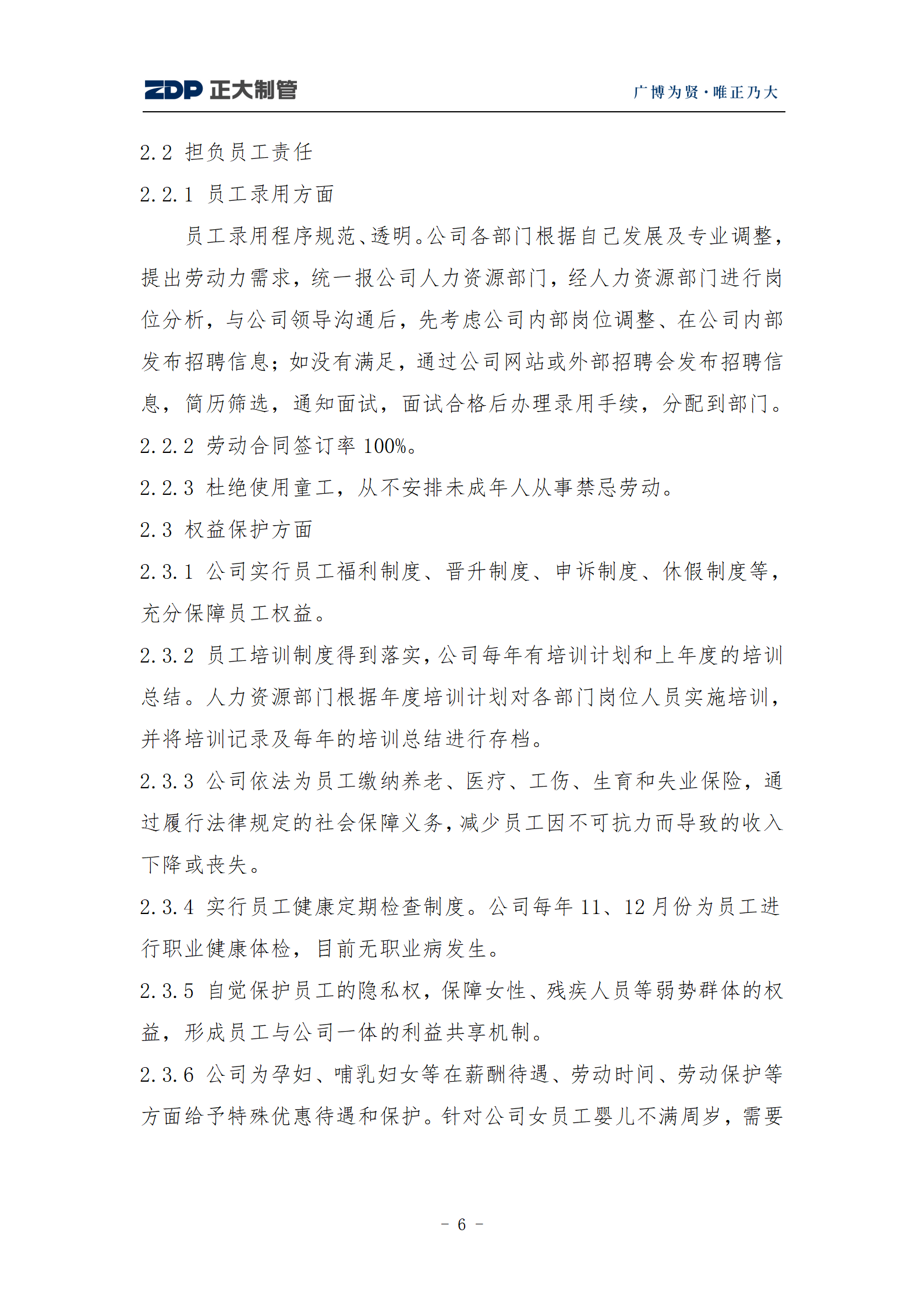 UNIBET(�й�)���޹�˾����