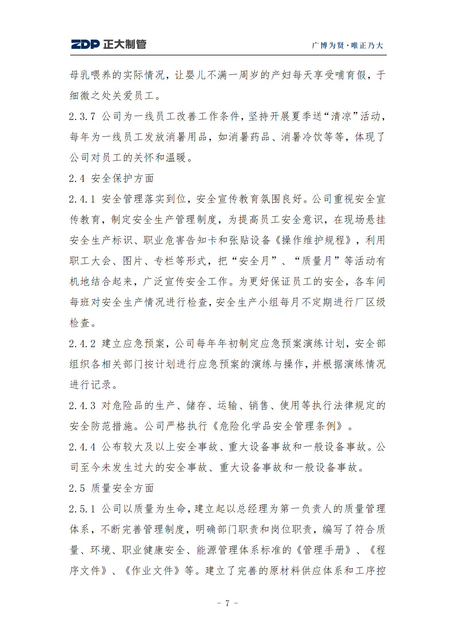 UNIBET(�й�)���޹�˾����