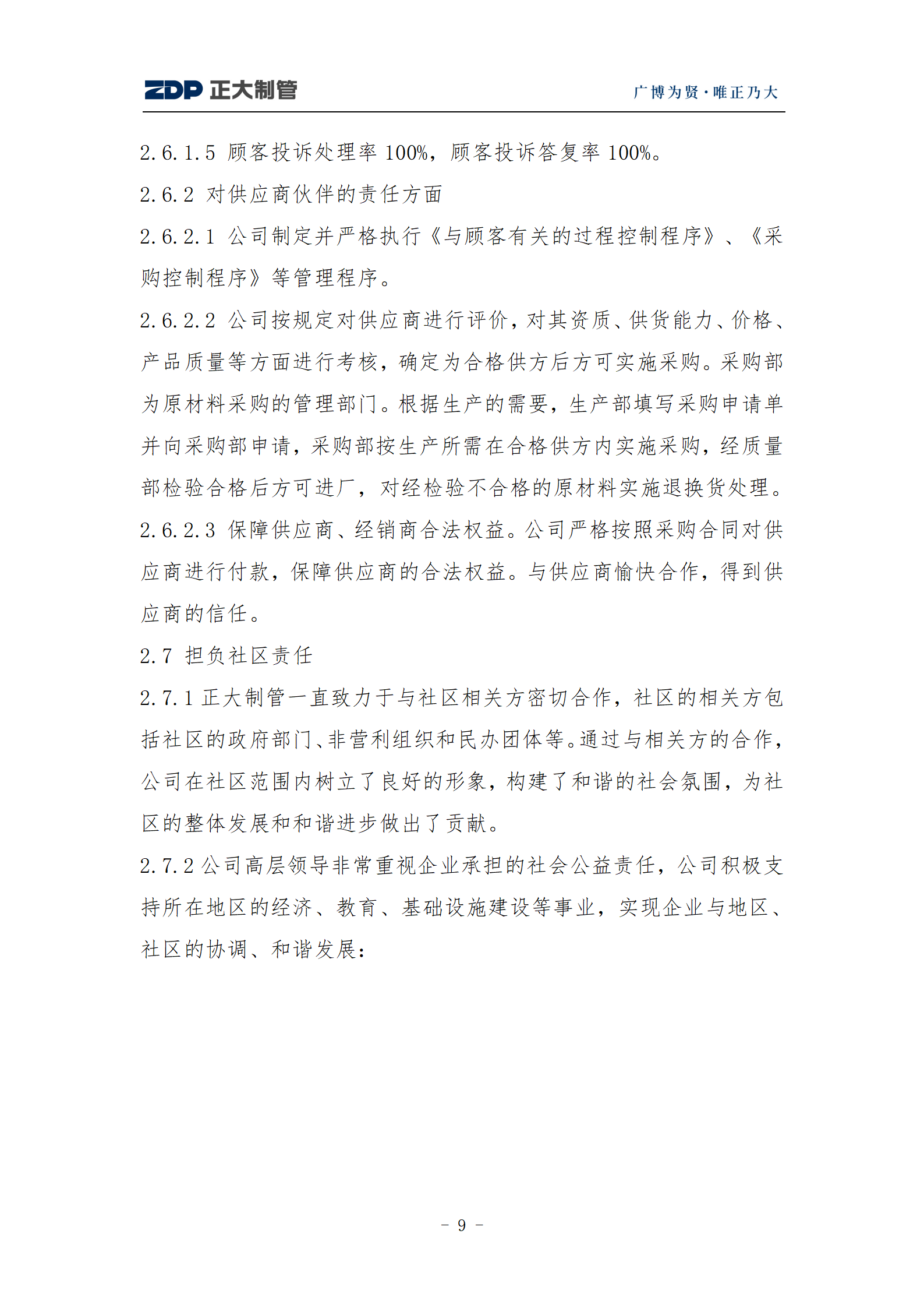 UNIBET(�й�)���޹�˾����