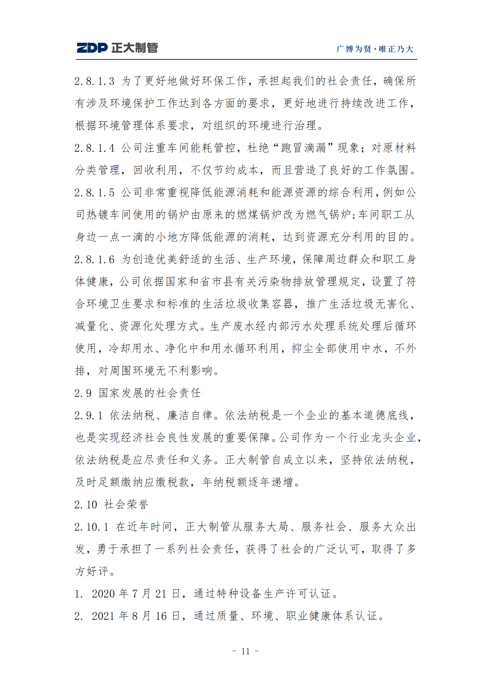 UNIBET(�й�)���޹�˾����