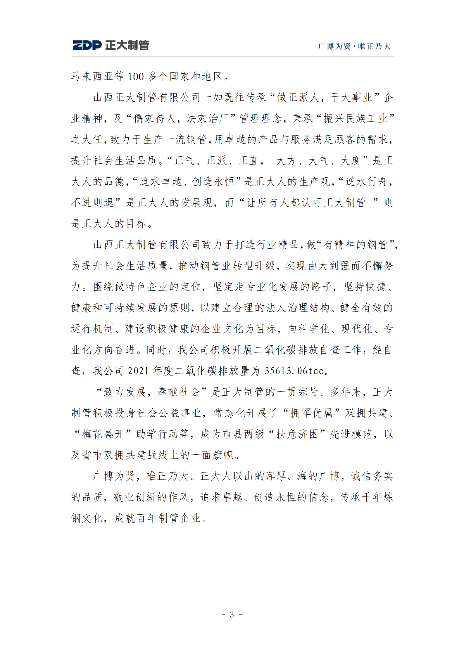 UNIBET(�й�)���޹�˾����