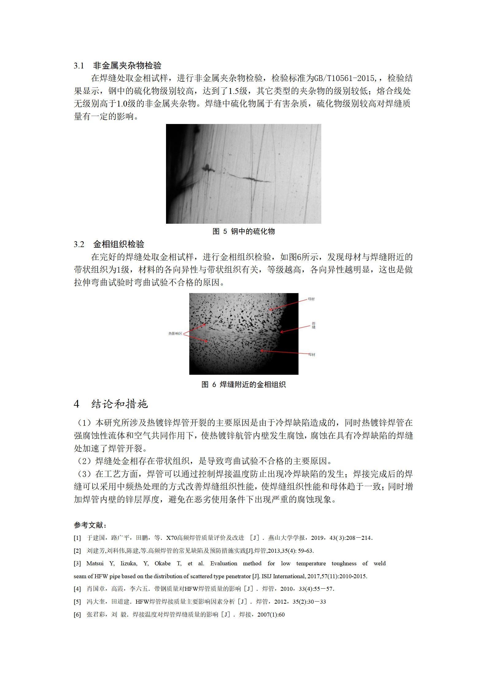 UNIBET(�й�)���޹�˾����