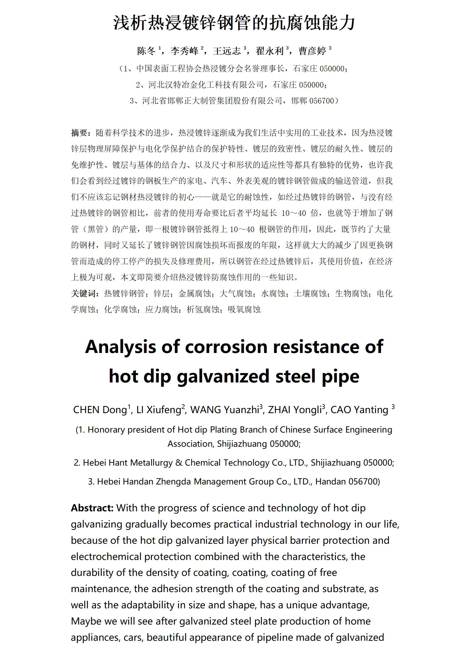 UNIBET(�й�)���޹�˾����