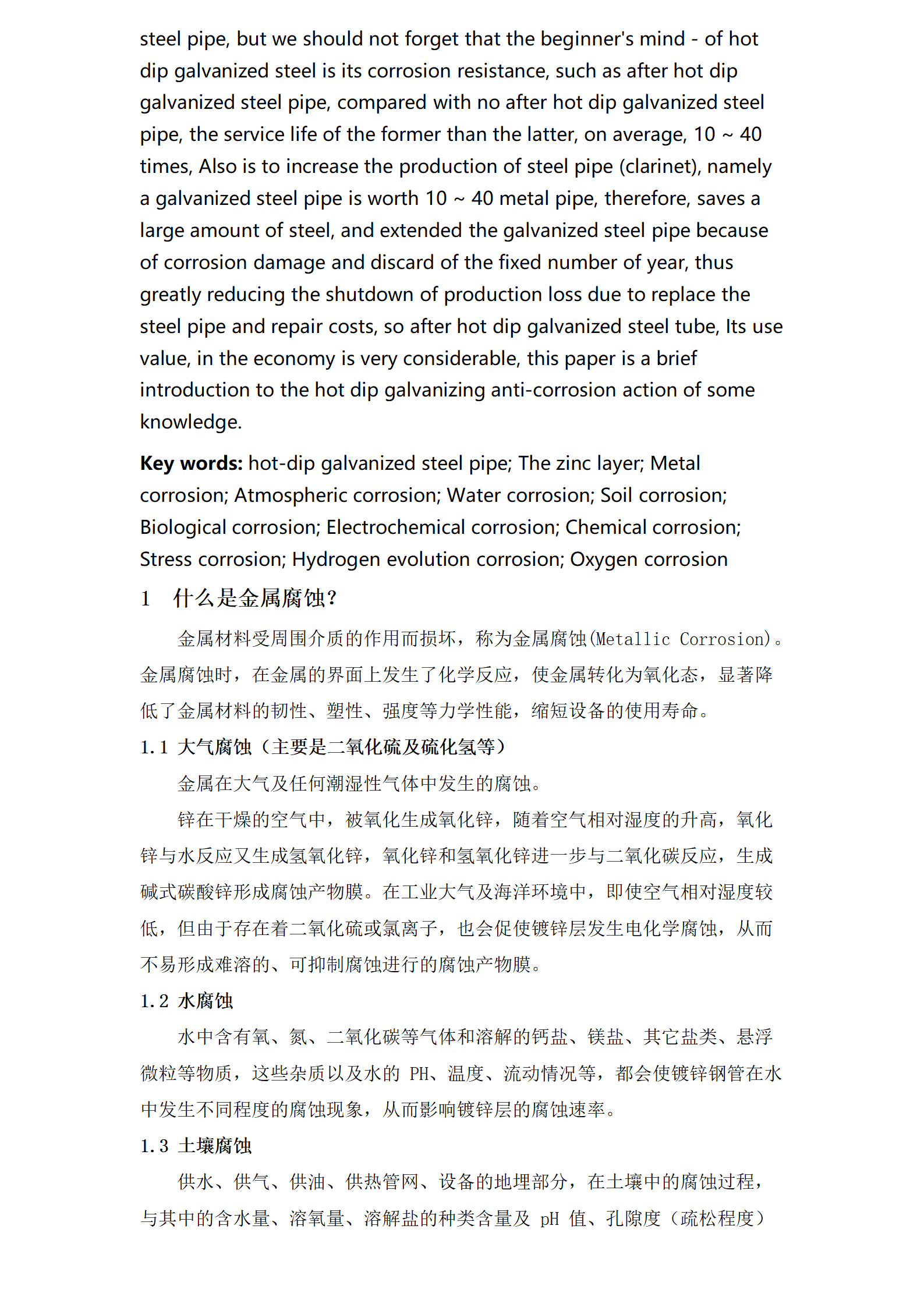 UNIBET(�й�)���޹�˾����