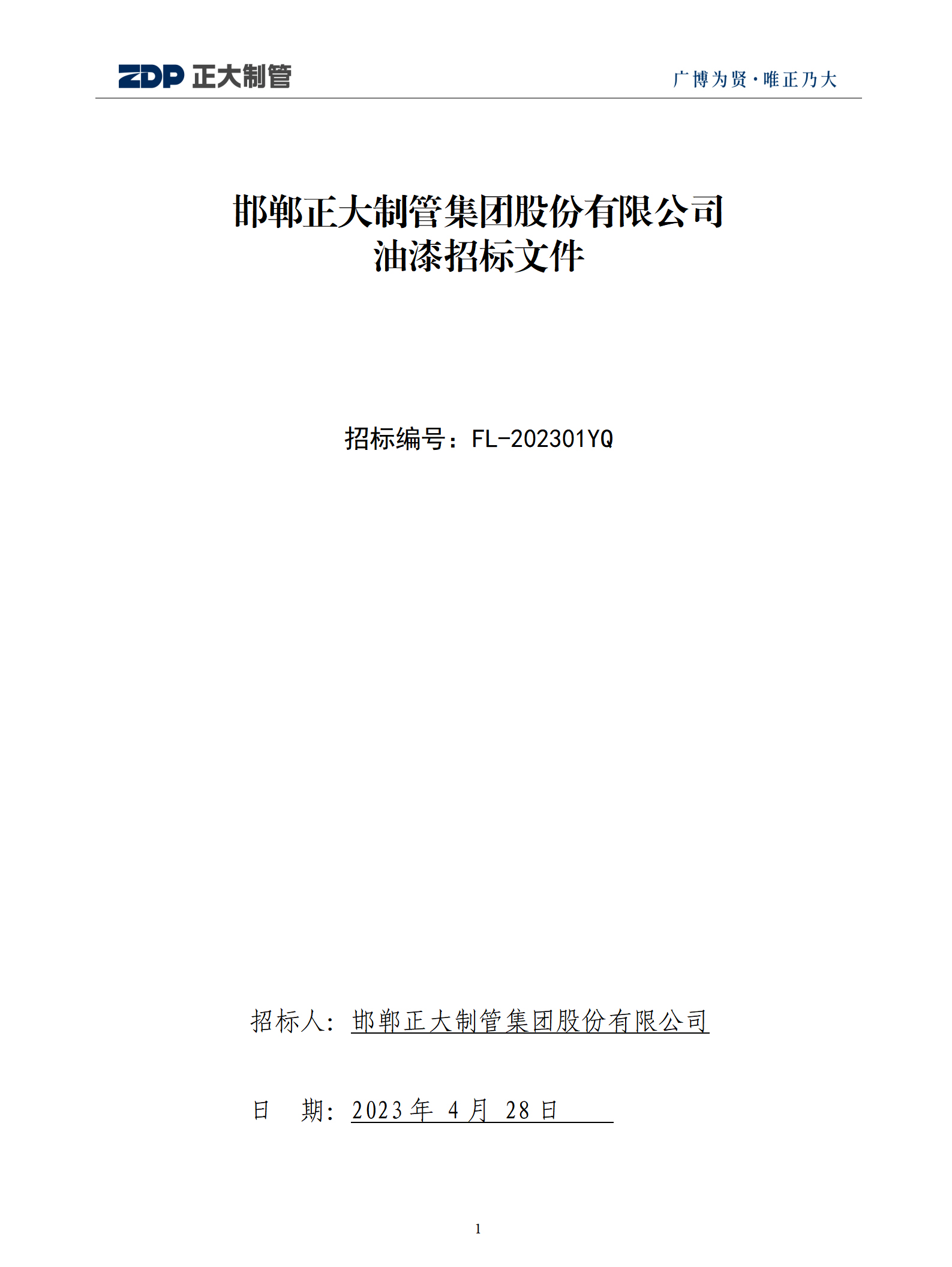 UNIBET(中国)有限公司官网