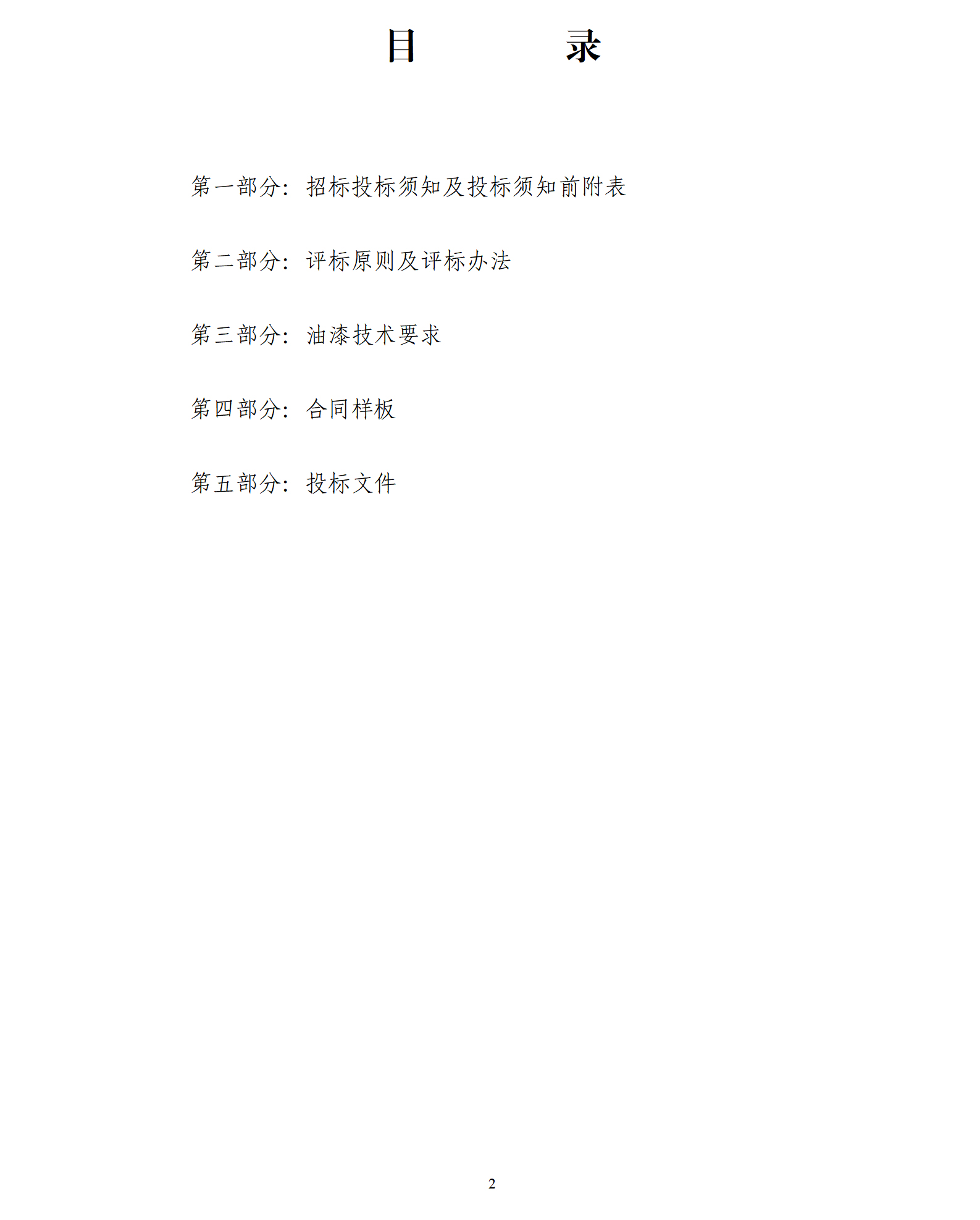 UNIBET(中国)有限公司官网