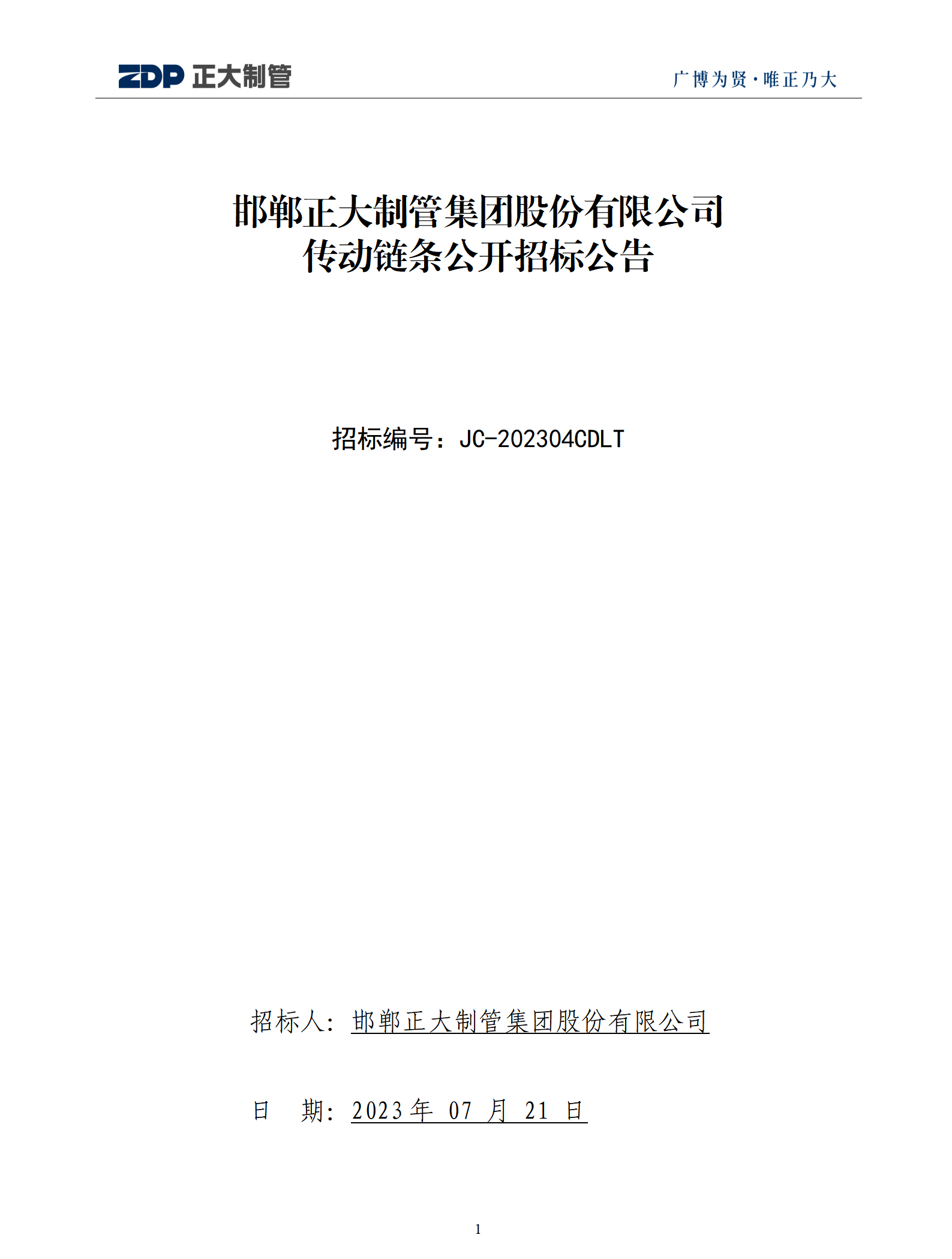 UNIBET(�й�)���޹�˾����