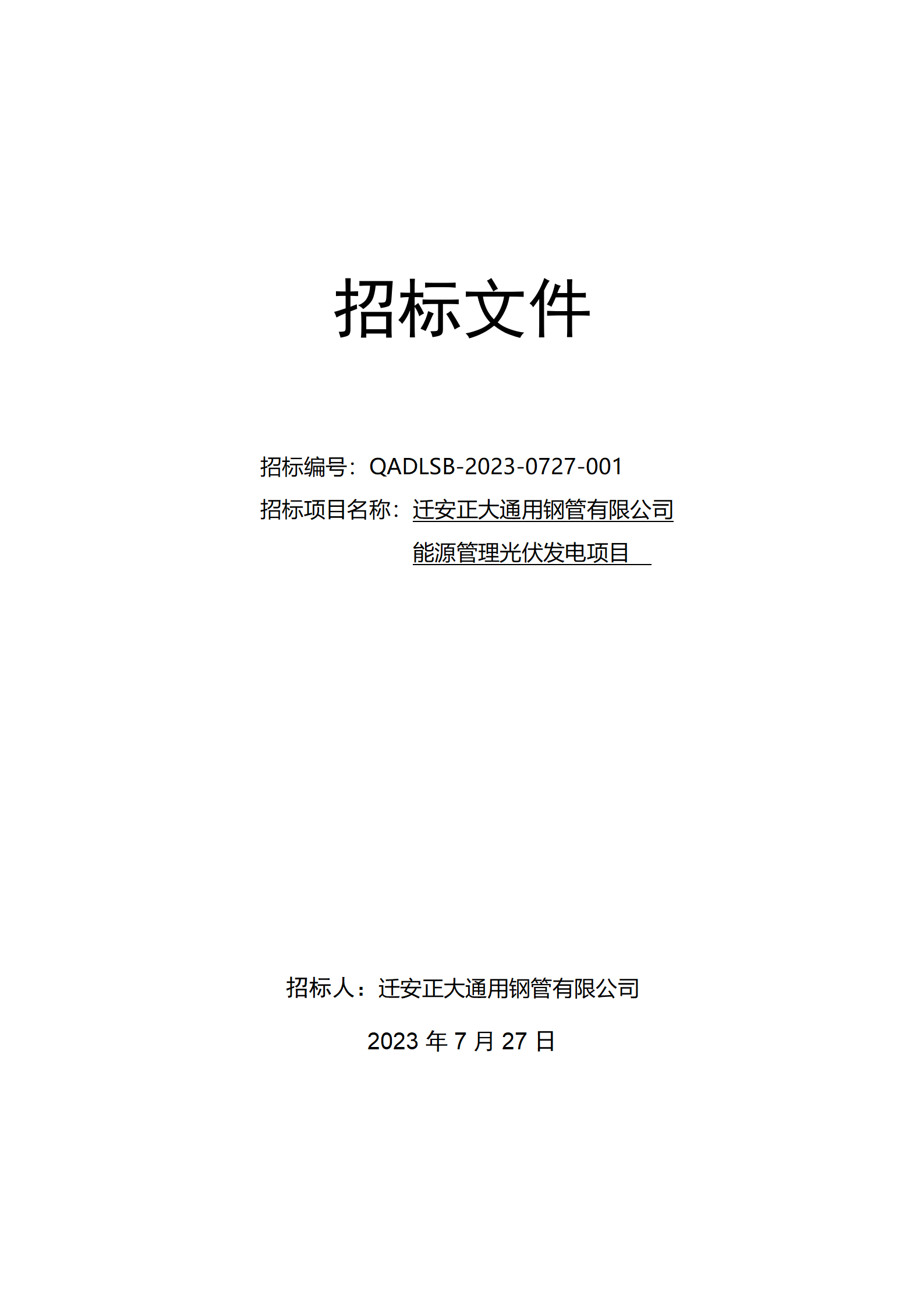 UNIBET(�й�)���޹�˾����