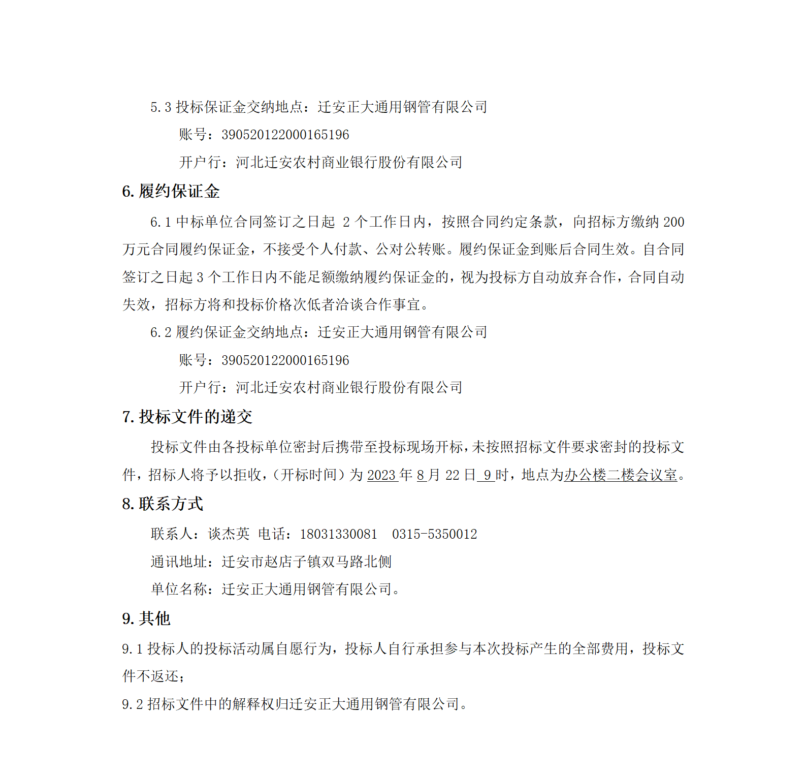 UNIBET(�й�)���޹�˾����