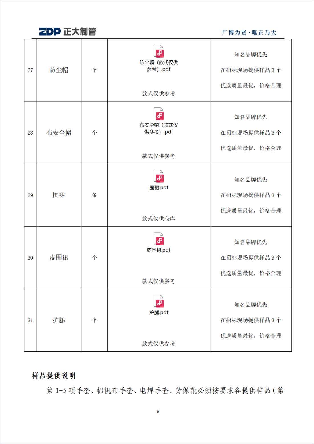 UNIBET(�й�)���޹�˾����