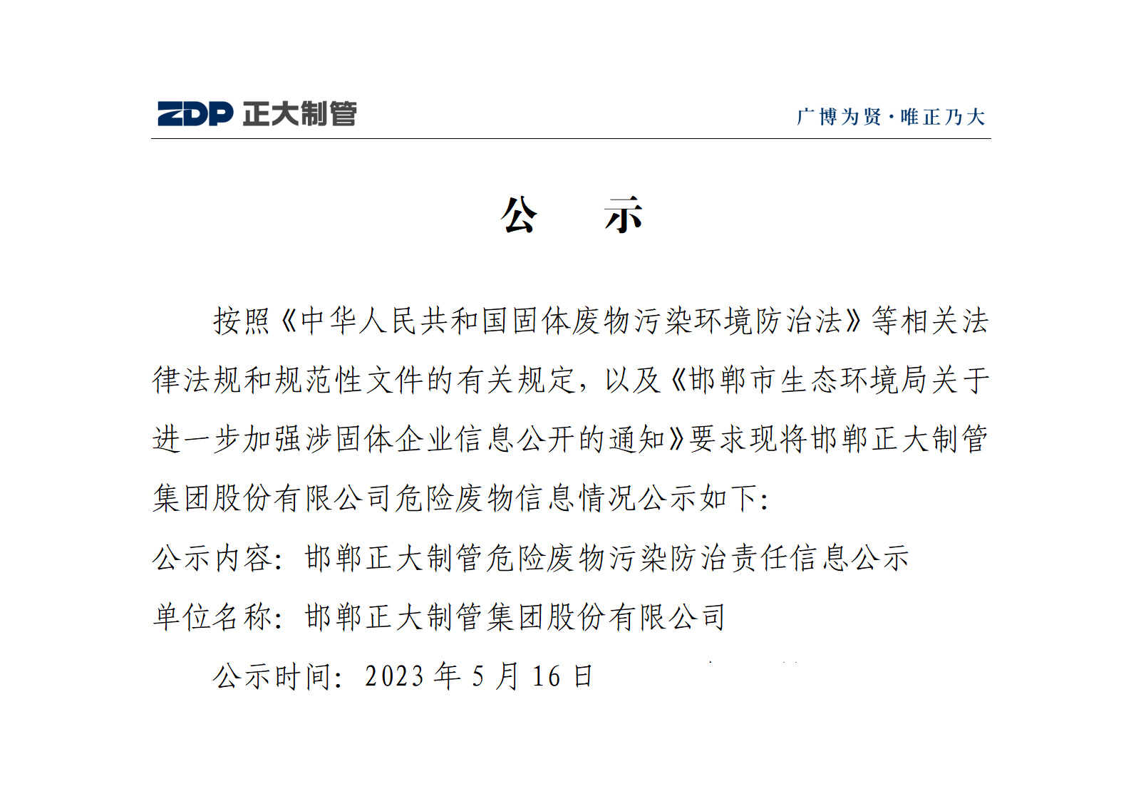 UNIBET(�й�)���޹�˾����