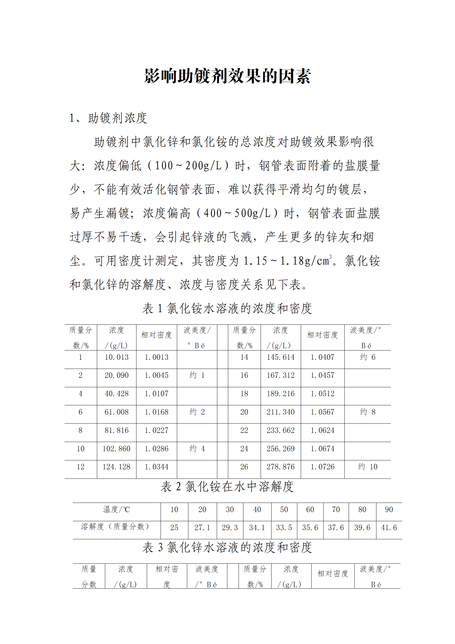 UNIBET(中国)有限公司官网