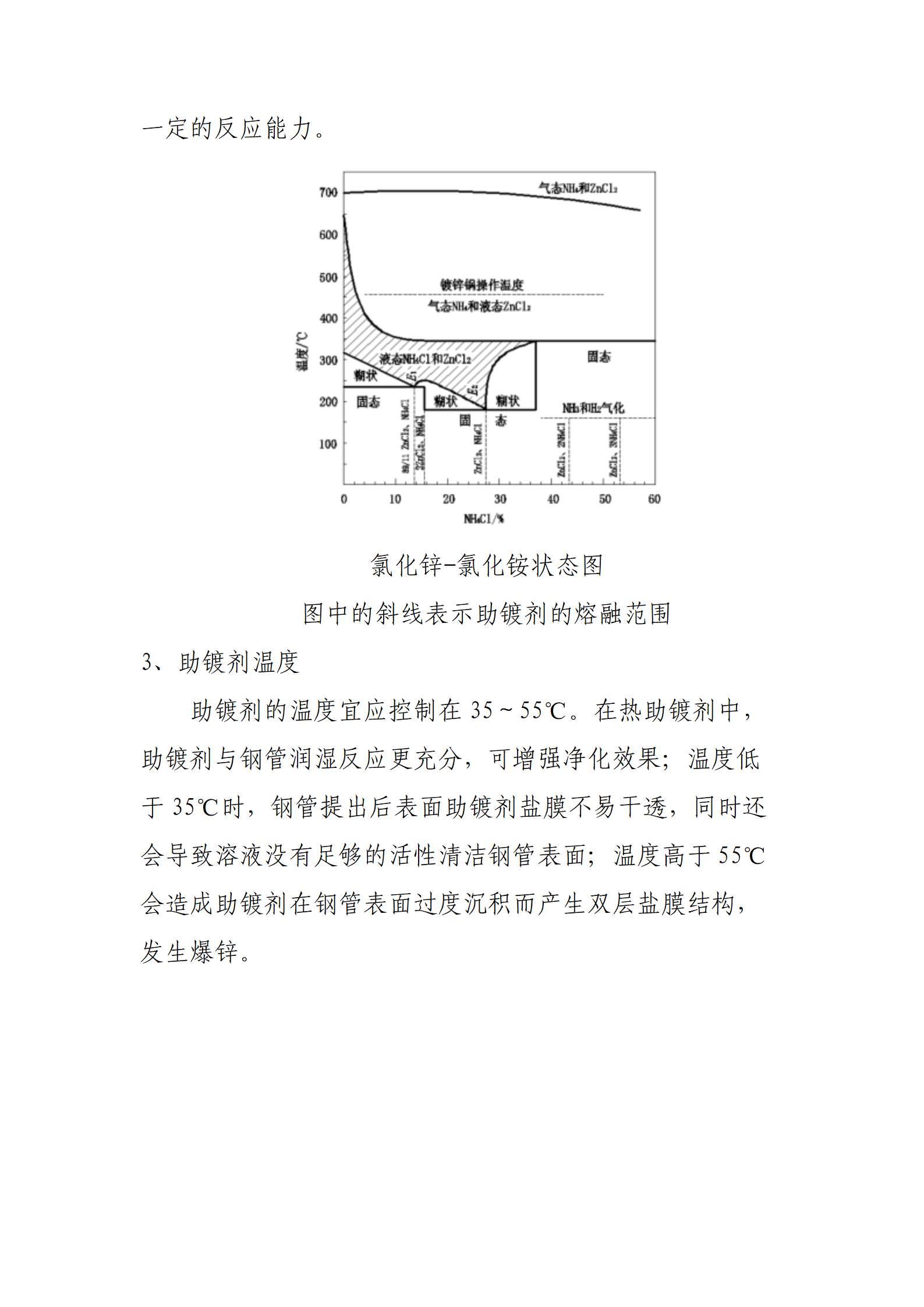 UNIBET(中国)有限公司官网