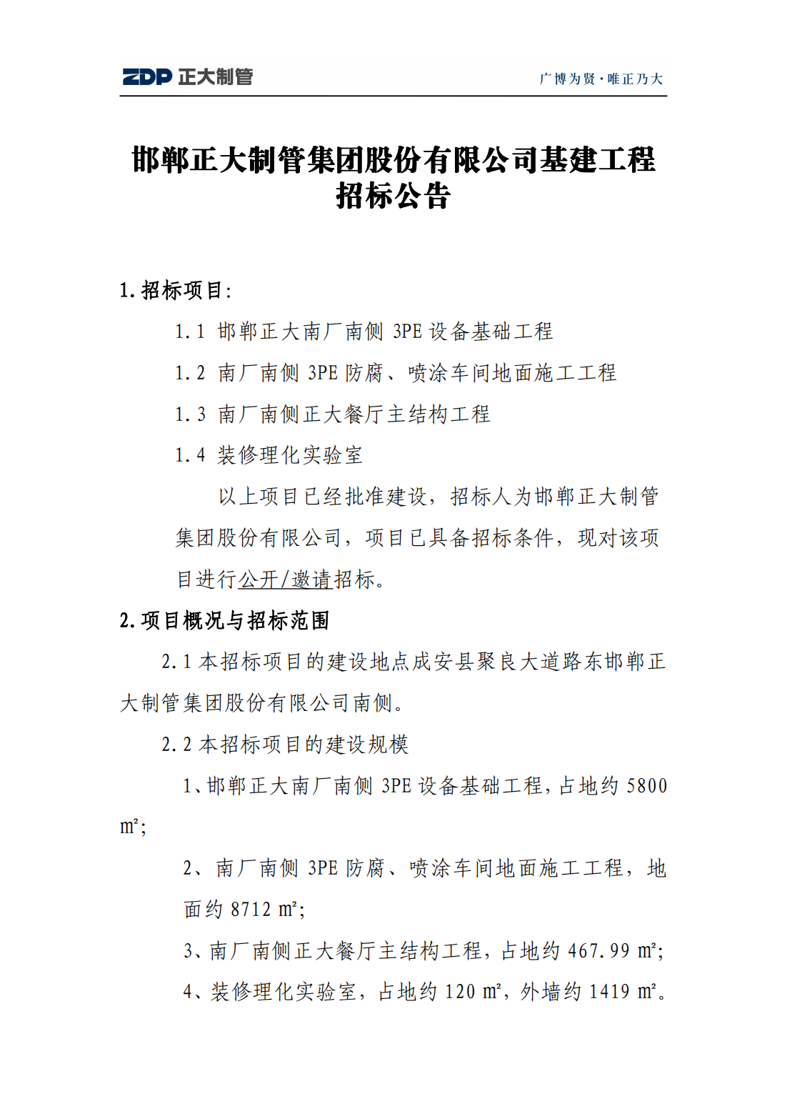 UNIBET(�й�)���޹�˾����