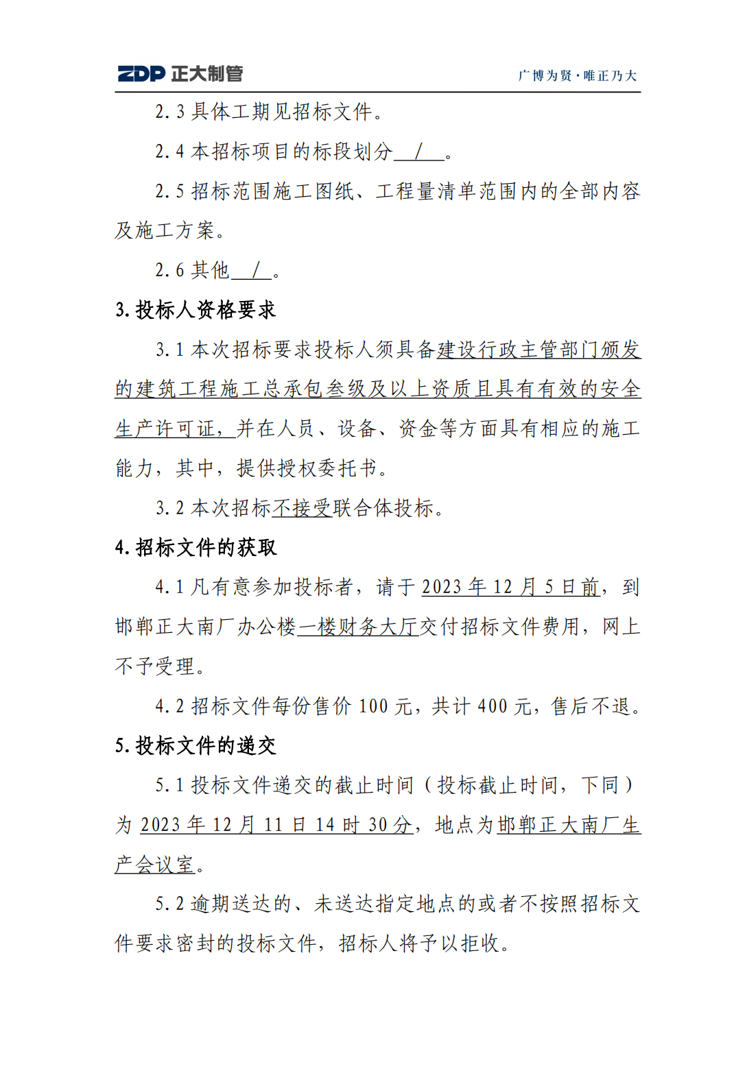 UNIBET(�й�)���޹�˾����