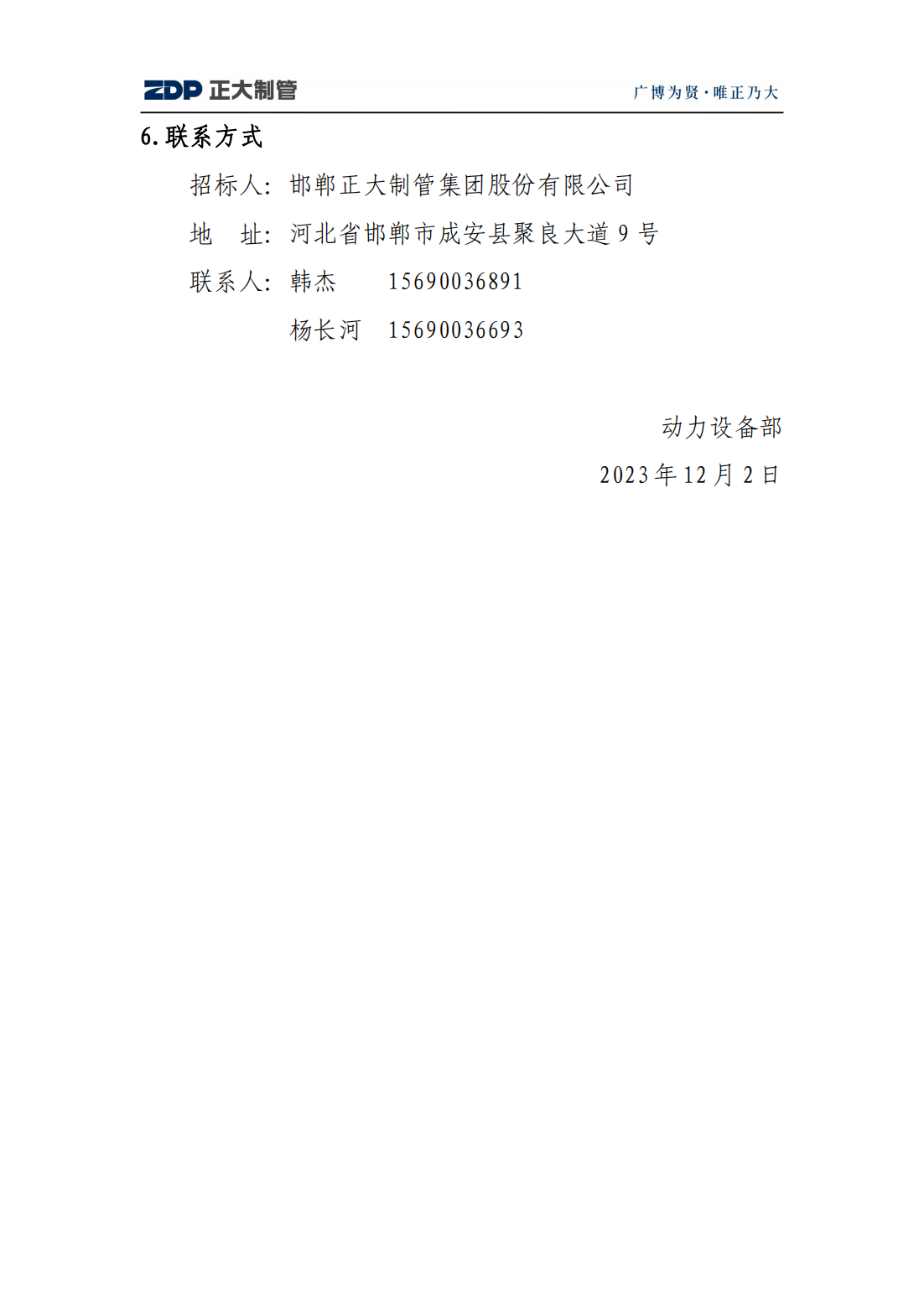 UNIBET(�й�)���޹�˾����