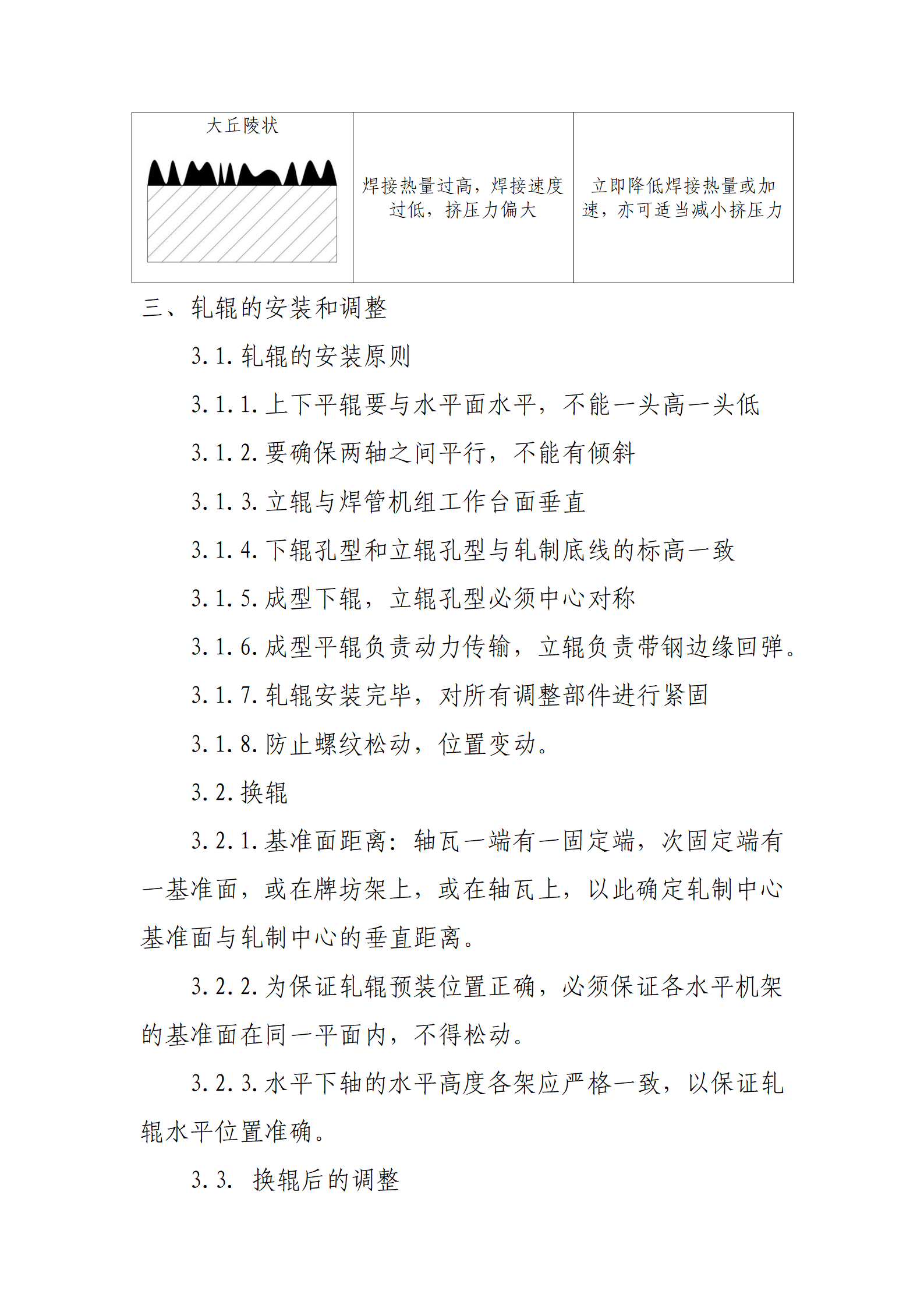 UNIBET(�й�)���޹�˾����