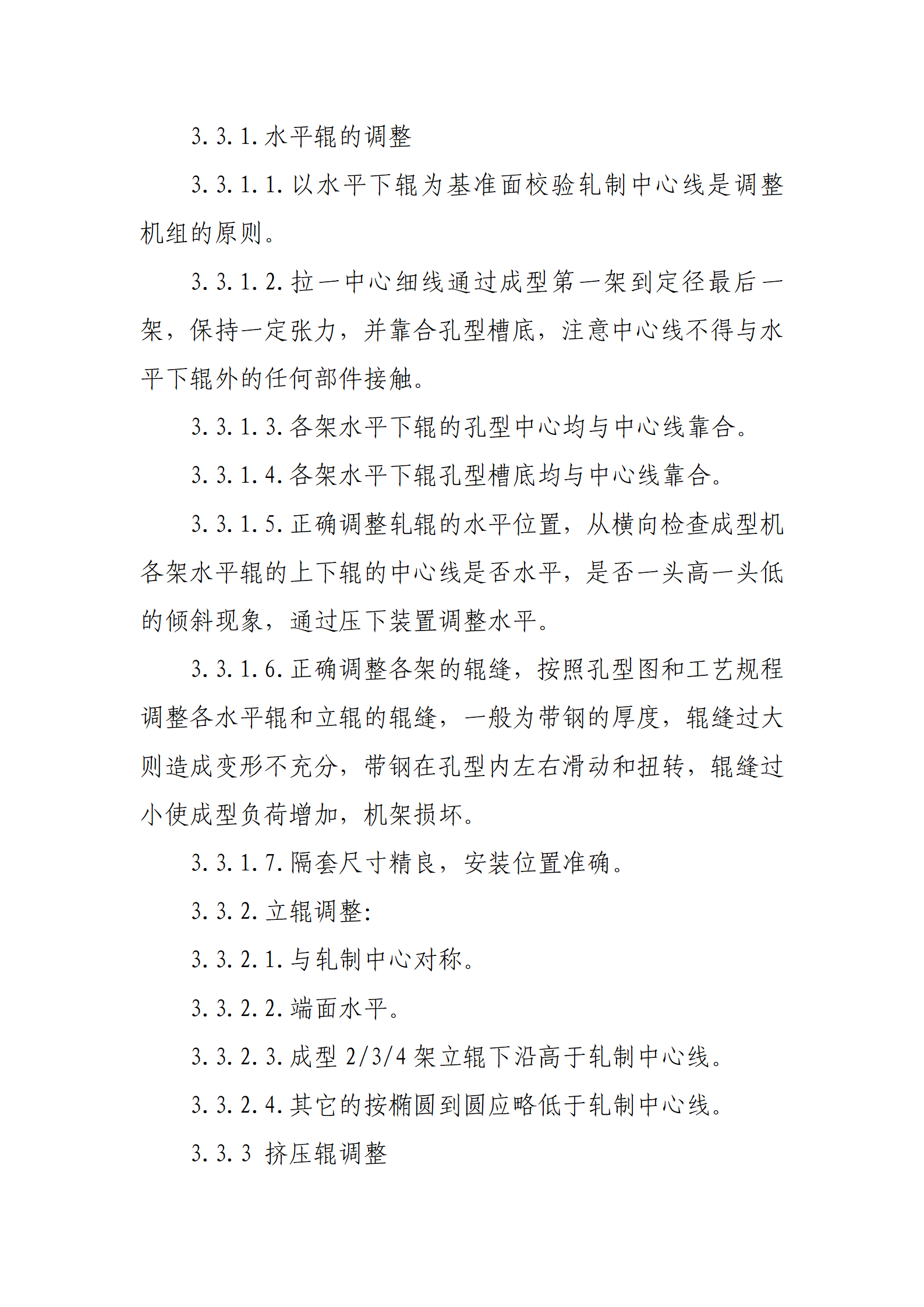 UNIBET(�й�)���޹�˾����