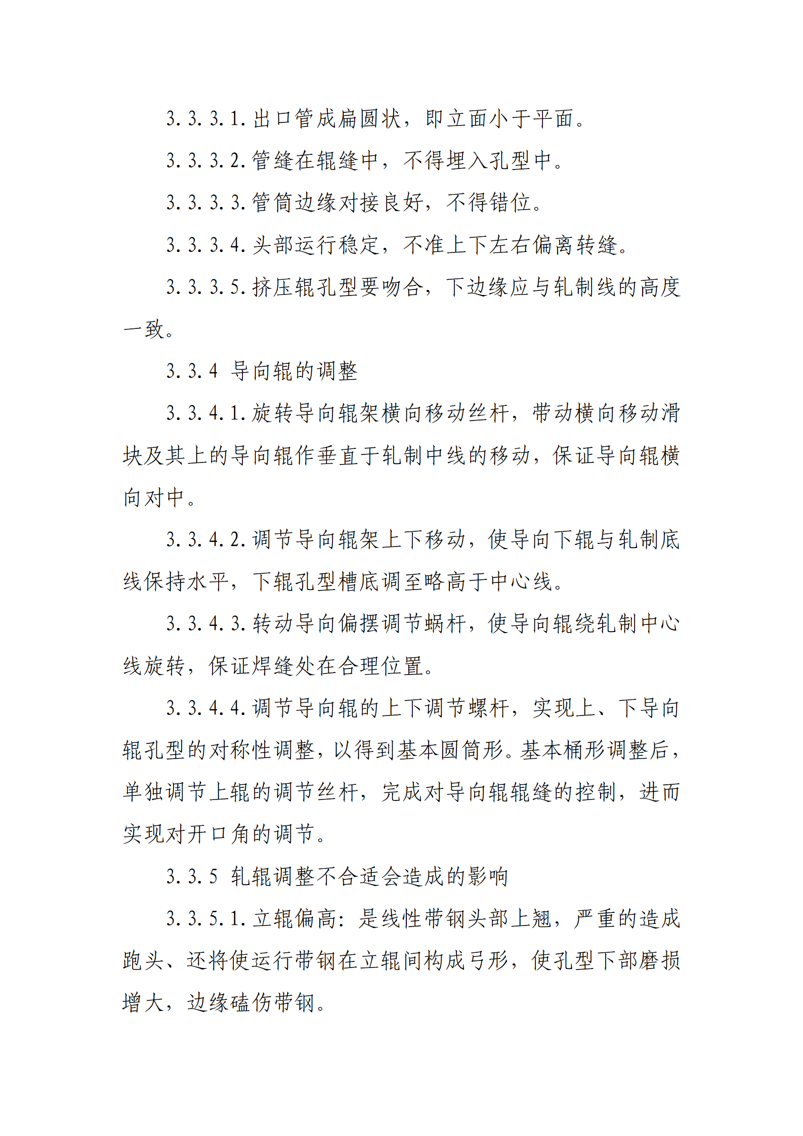 UNIBET(�й�)���޹�˾����