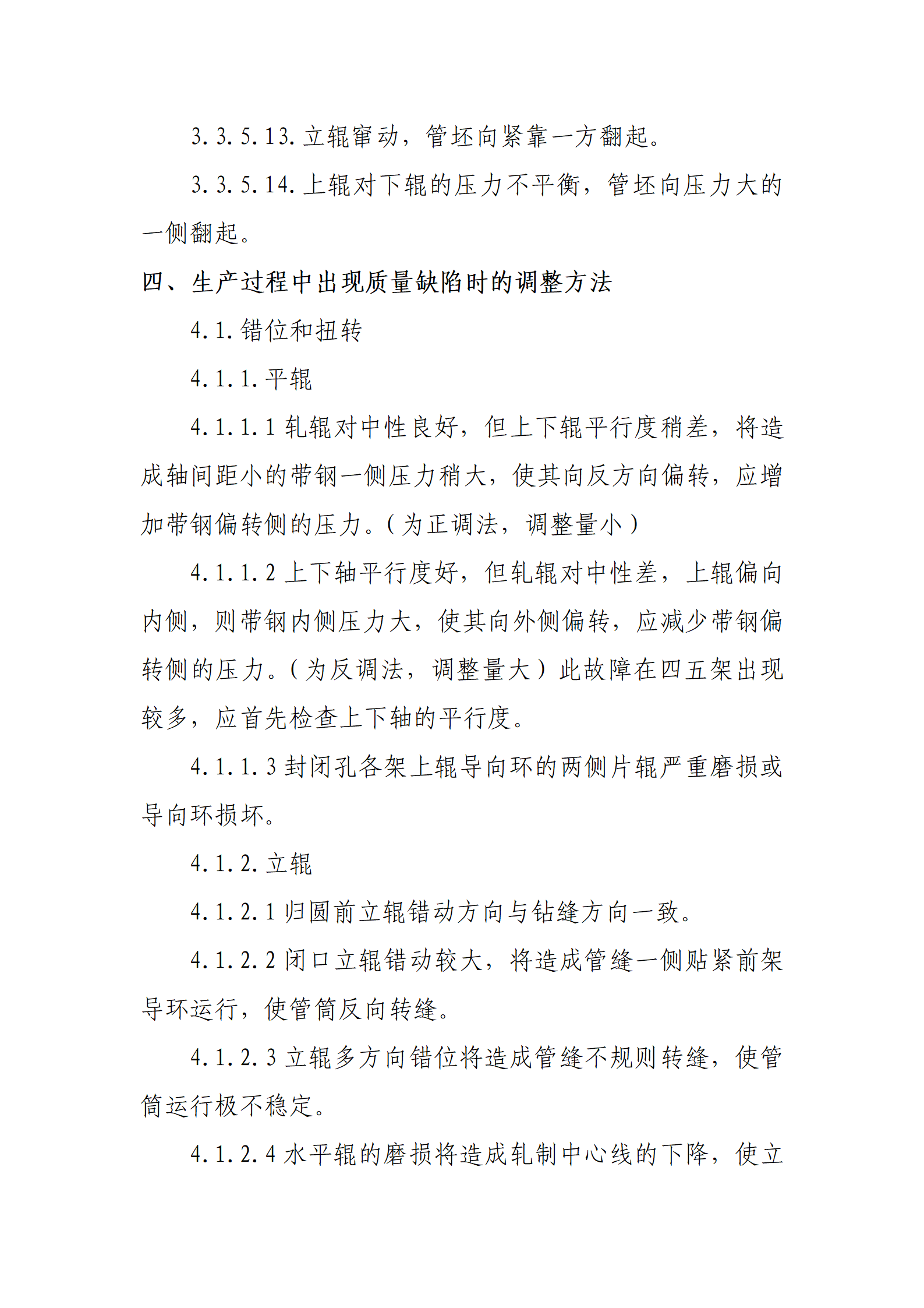 UNIBET(�й�)���޹�˾����