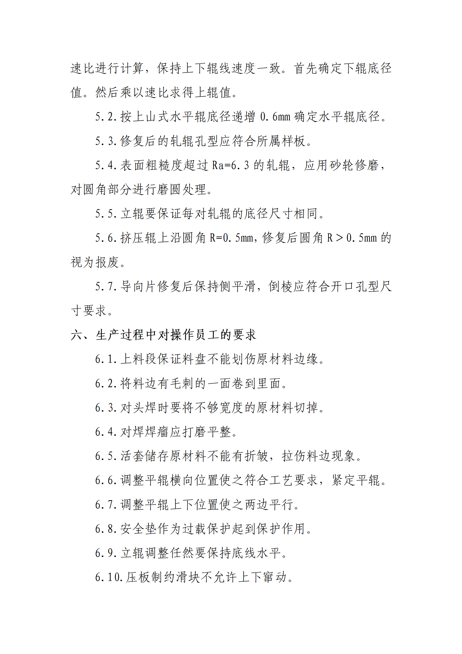 UNIBET(�й�)���޹�˾����