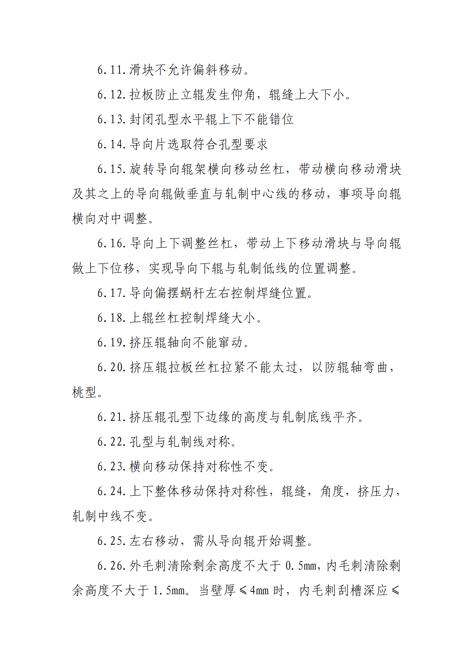 UNIBET(�й�)���޹�˾����