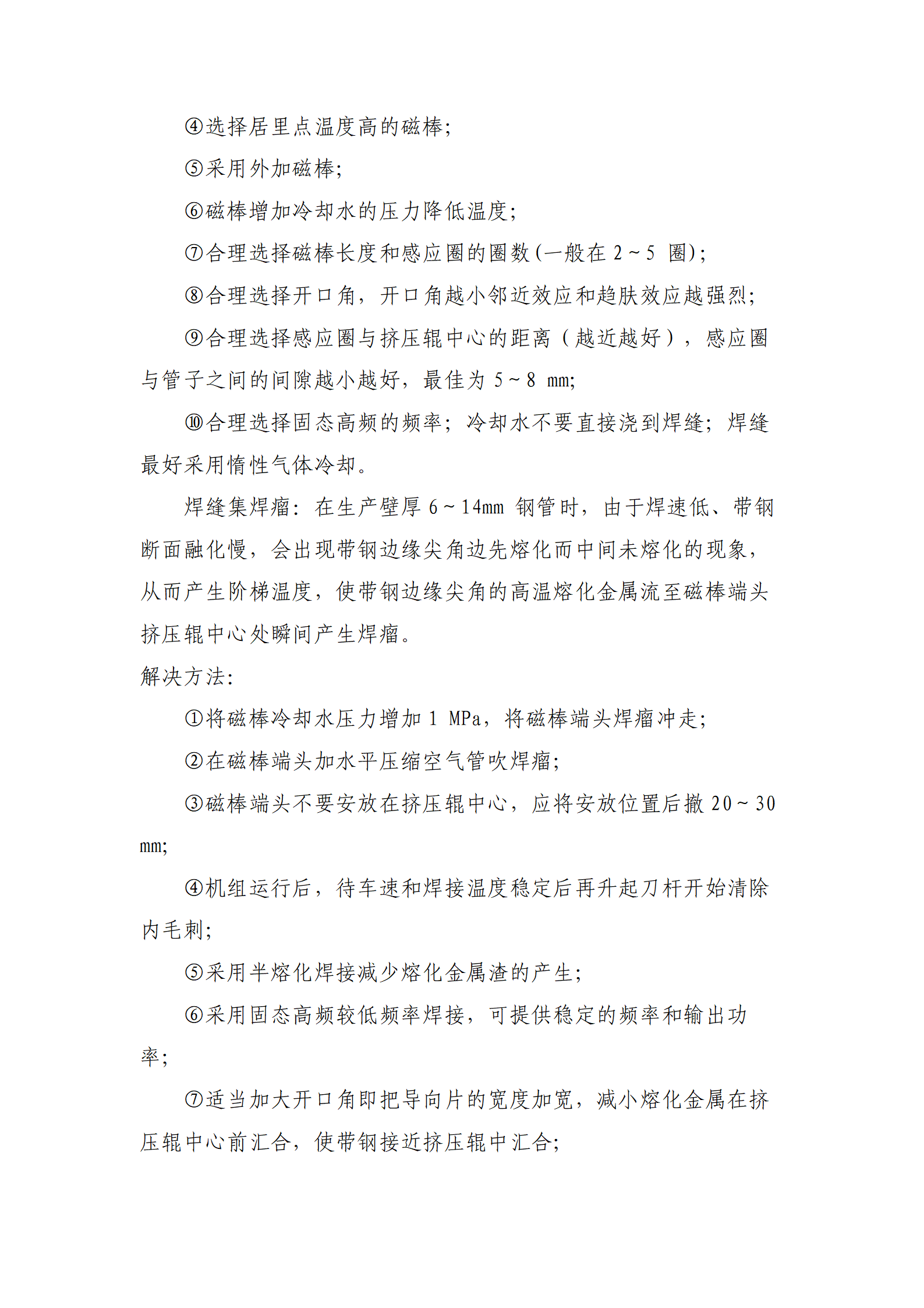 UNIBET(�й�)���޹�˾����