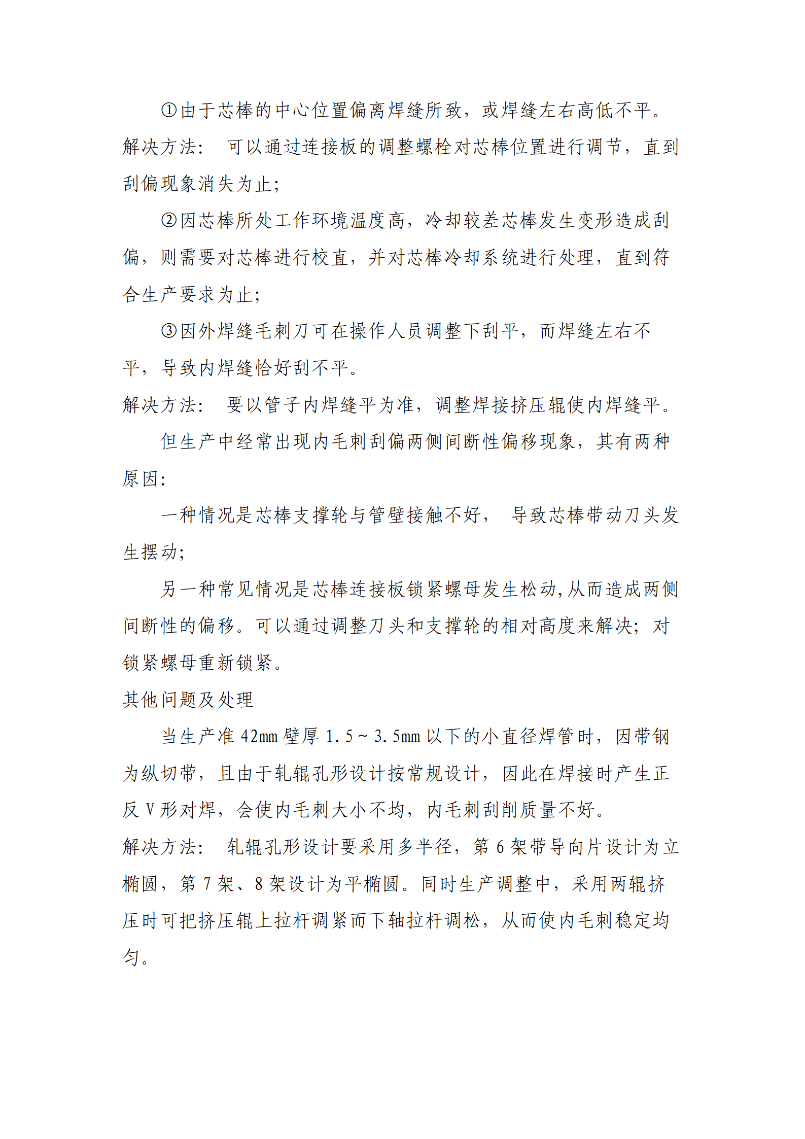 UNIBET(�й�)���޹�˾����