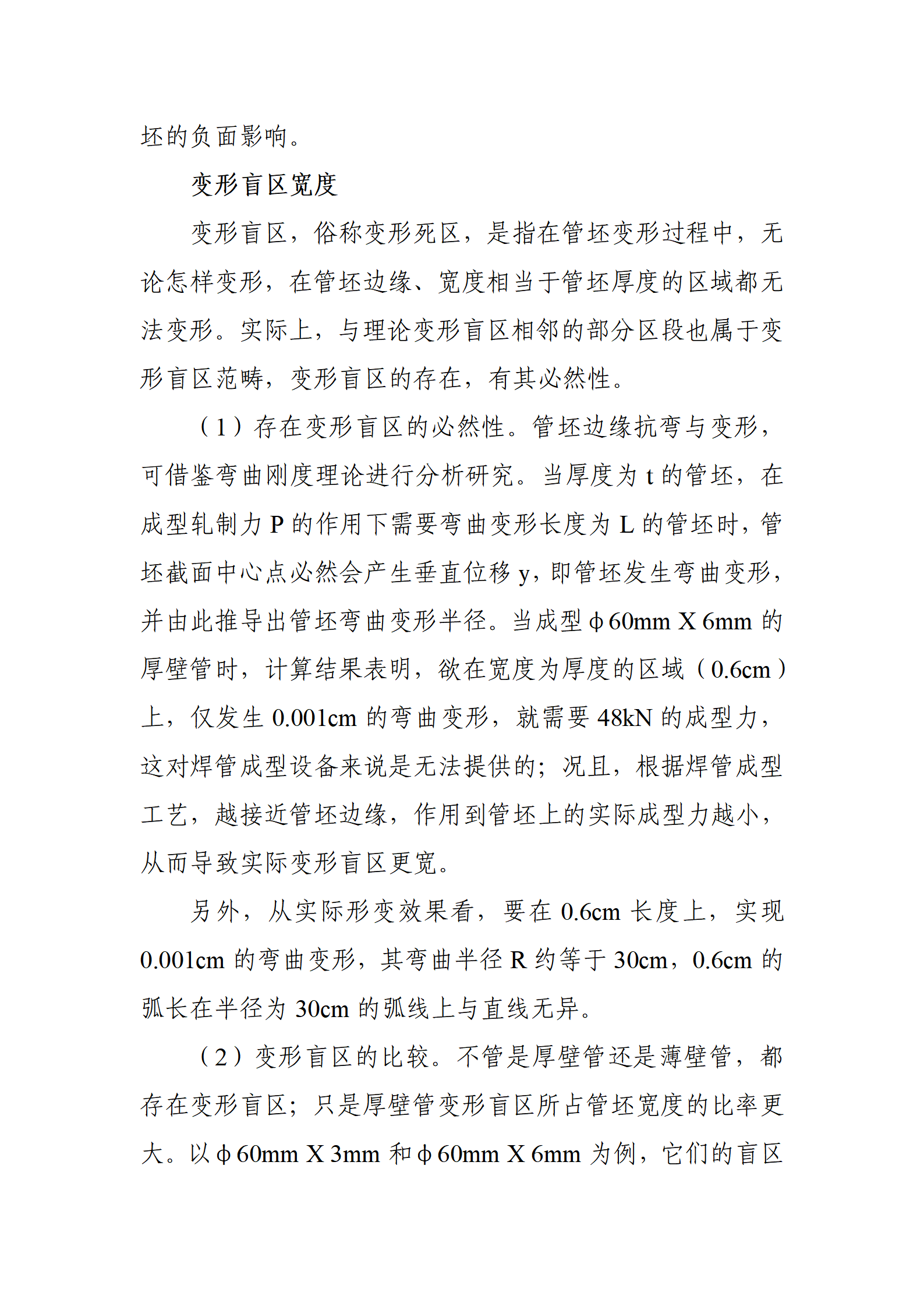 UNIBET(�й�)���޹�˾����