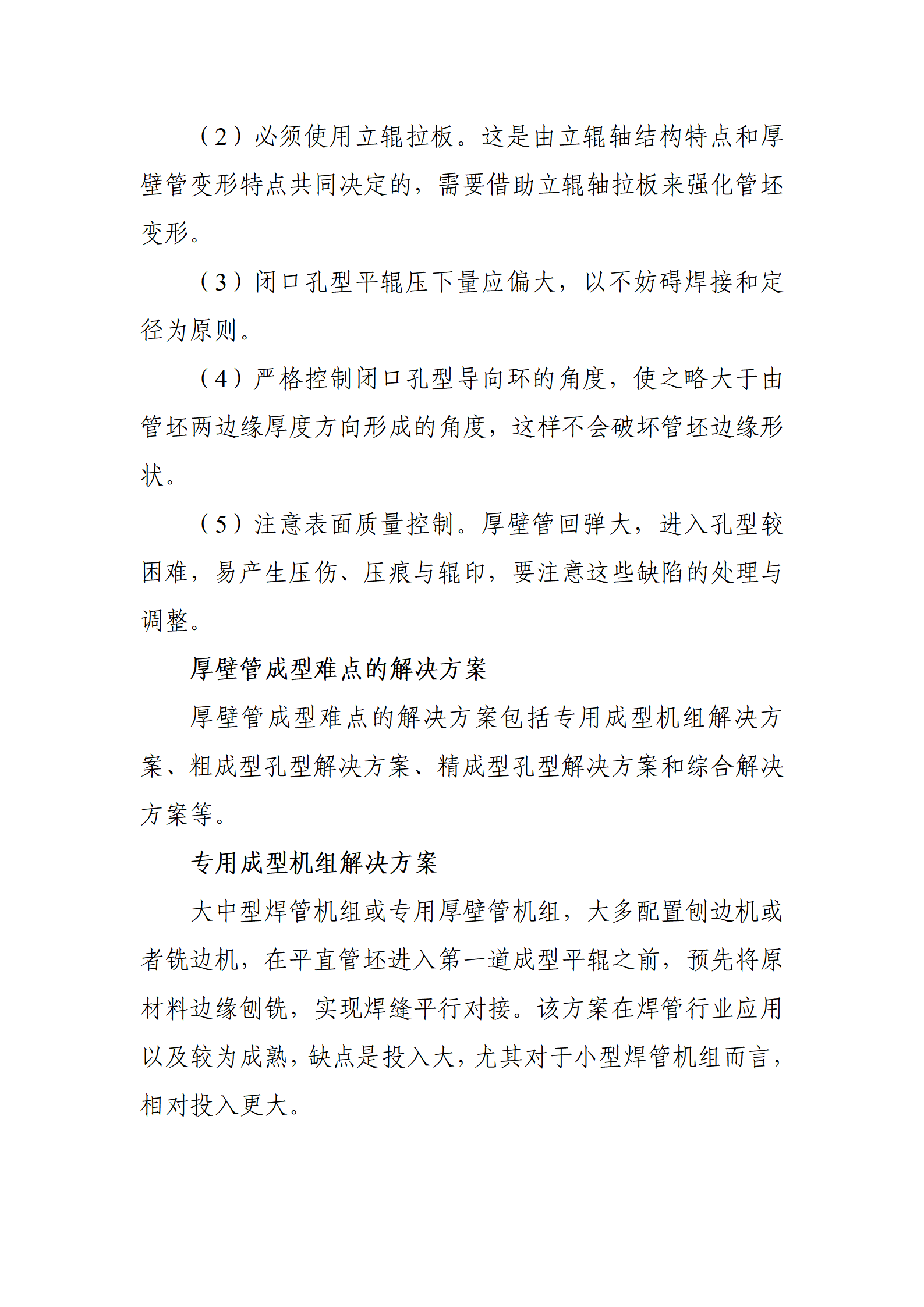 UNIBET(�й�)���޹�˾����