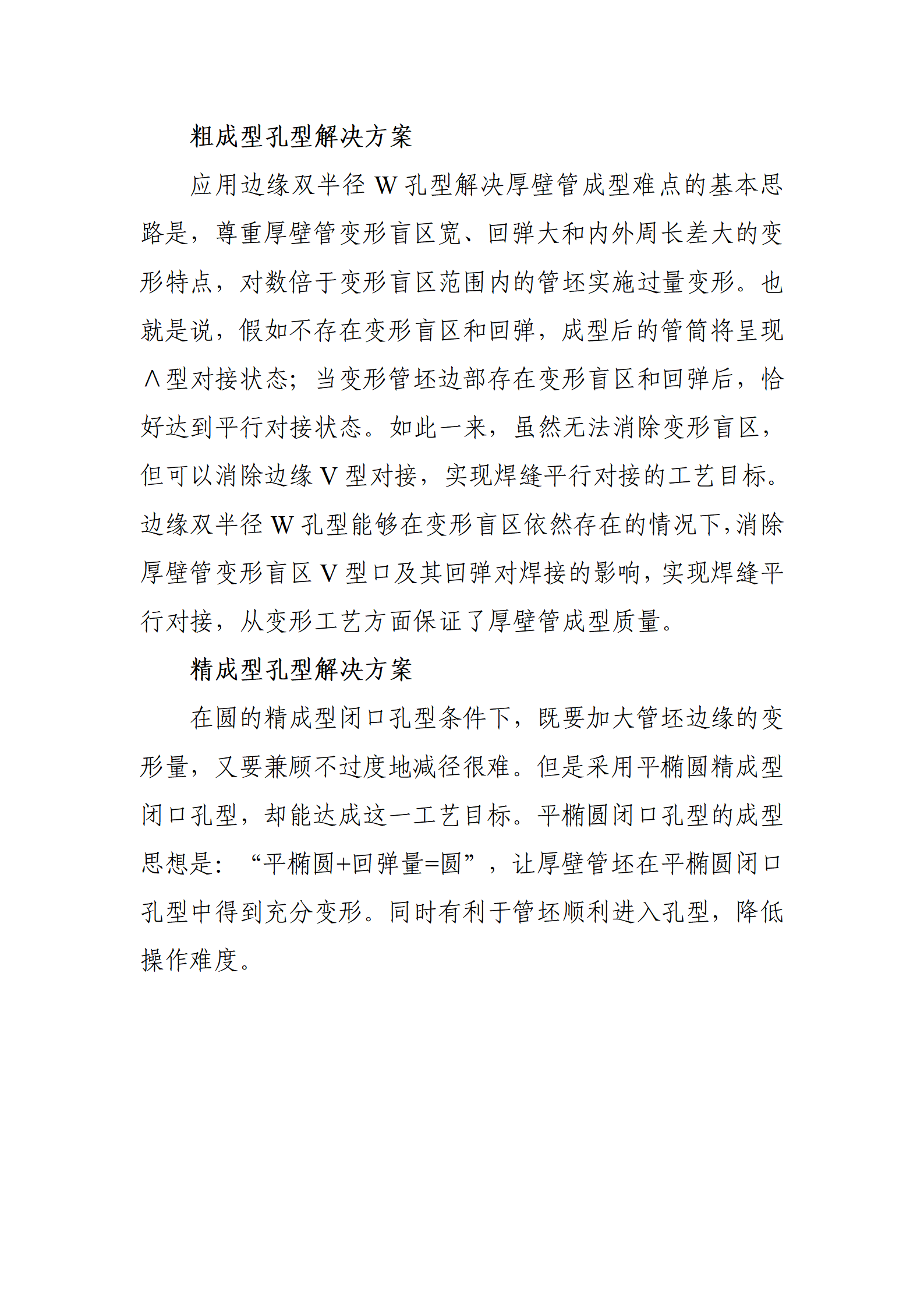 UNIBET(�й�)���޹�˾����