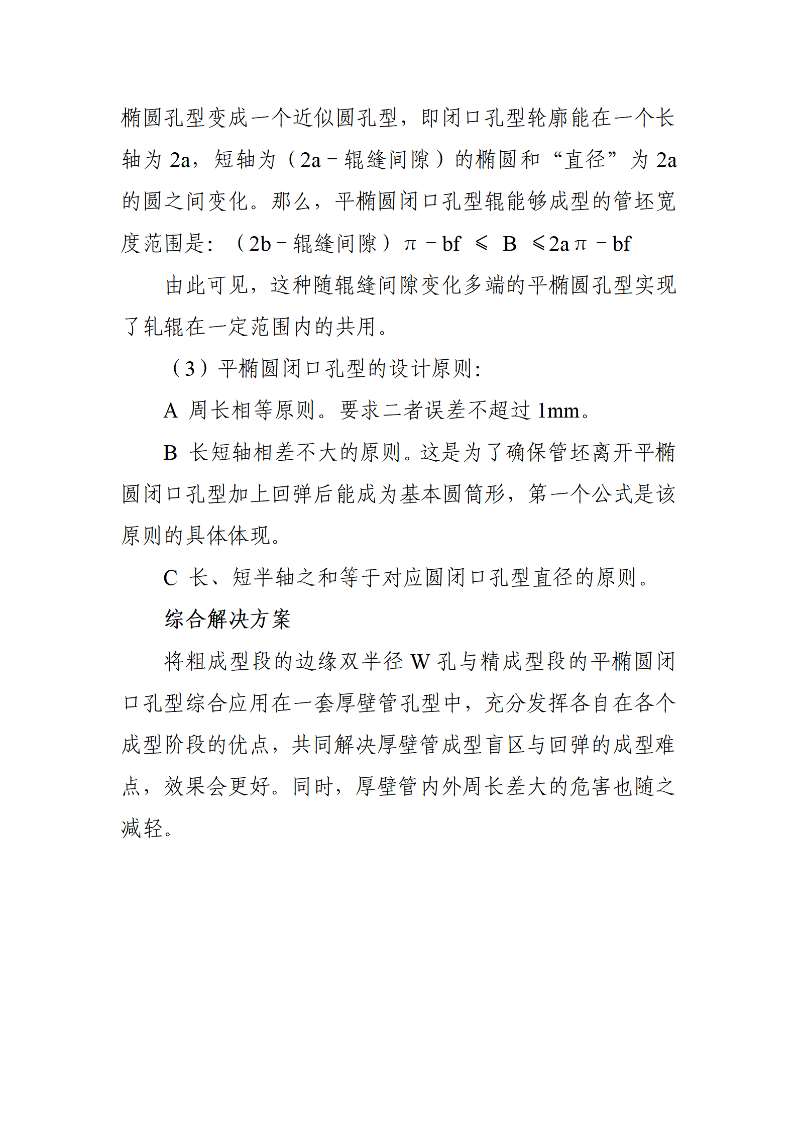 UNIBET(�й�)���޹�˾����