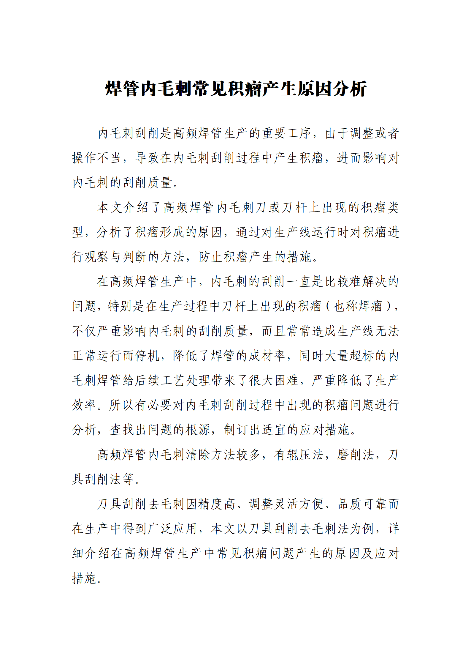 UNIBET(�й�)���޹�˾����