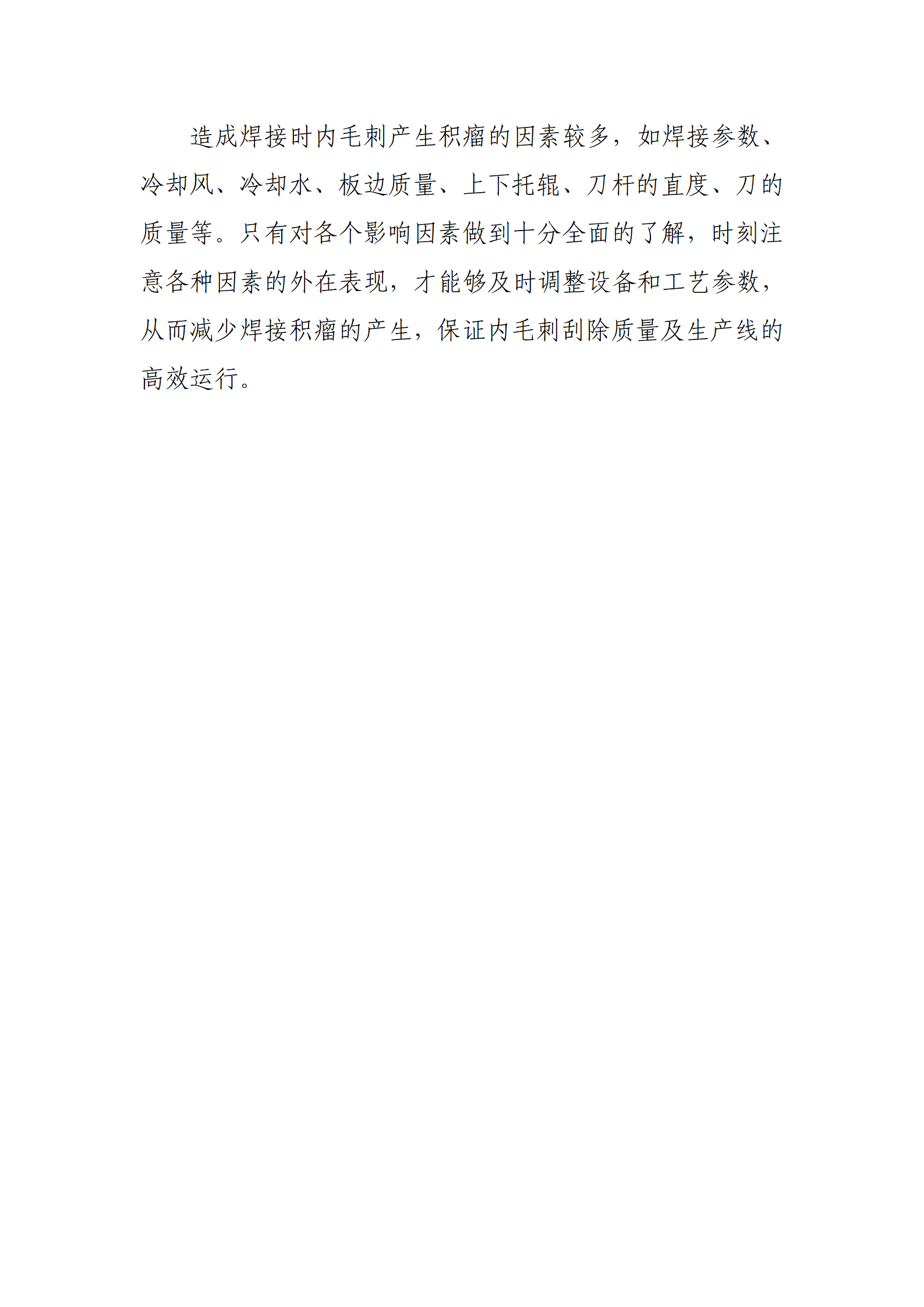 UNIBET(�й�)���޹�˾����