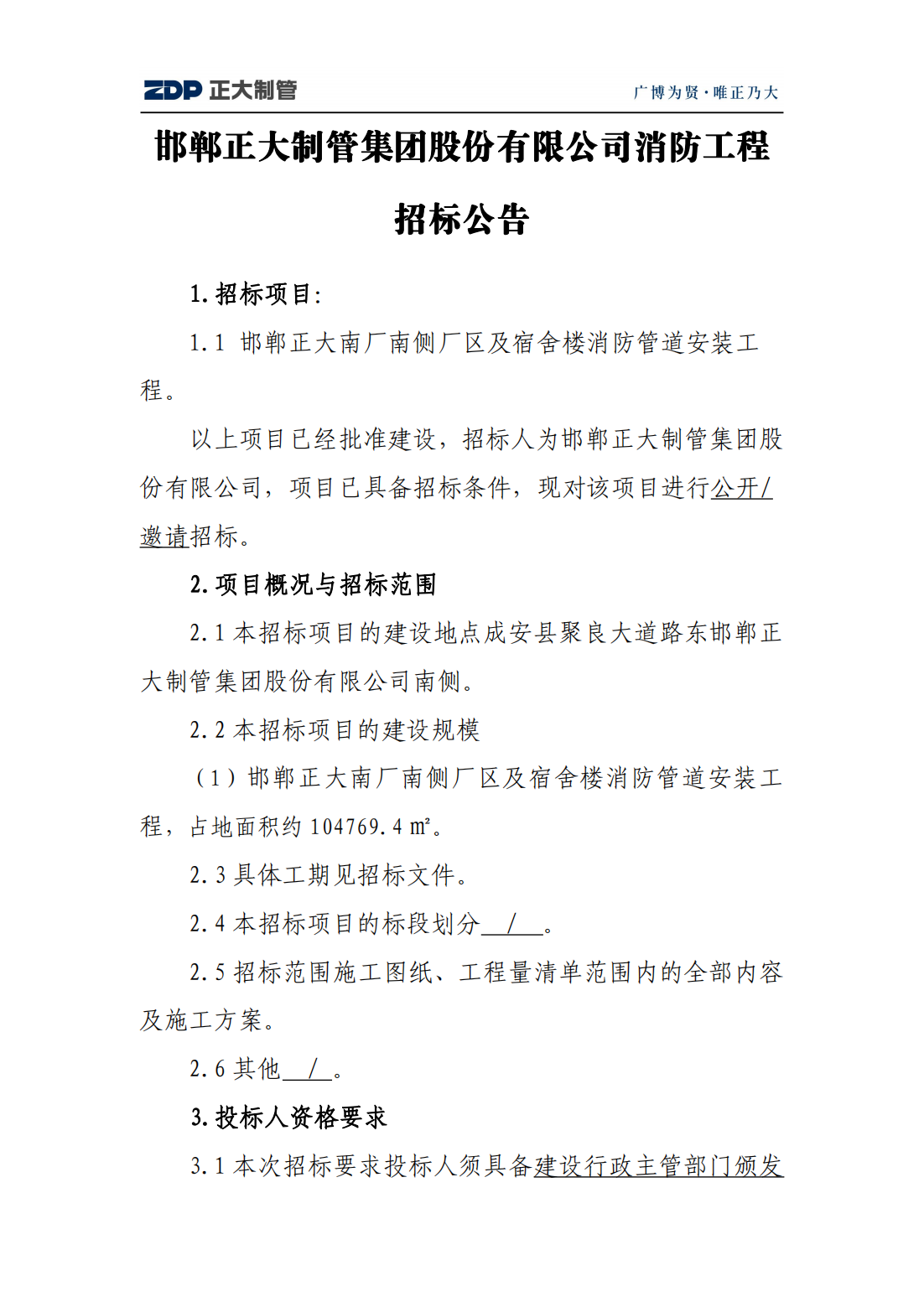 UNIBET(�й�)���޹�˾����