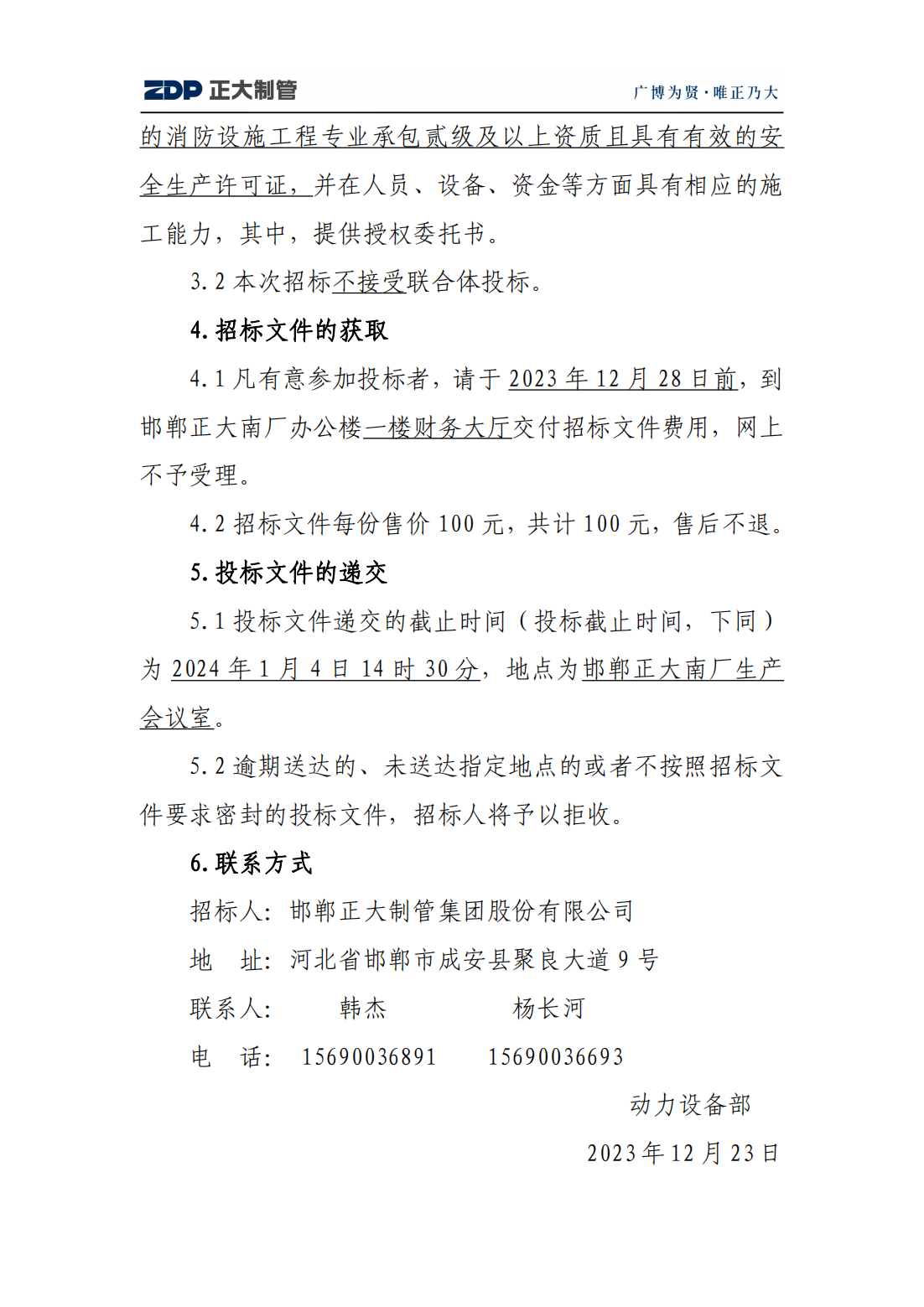 UNIBET(�й�)���޹�˾����