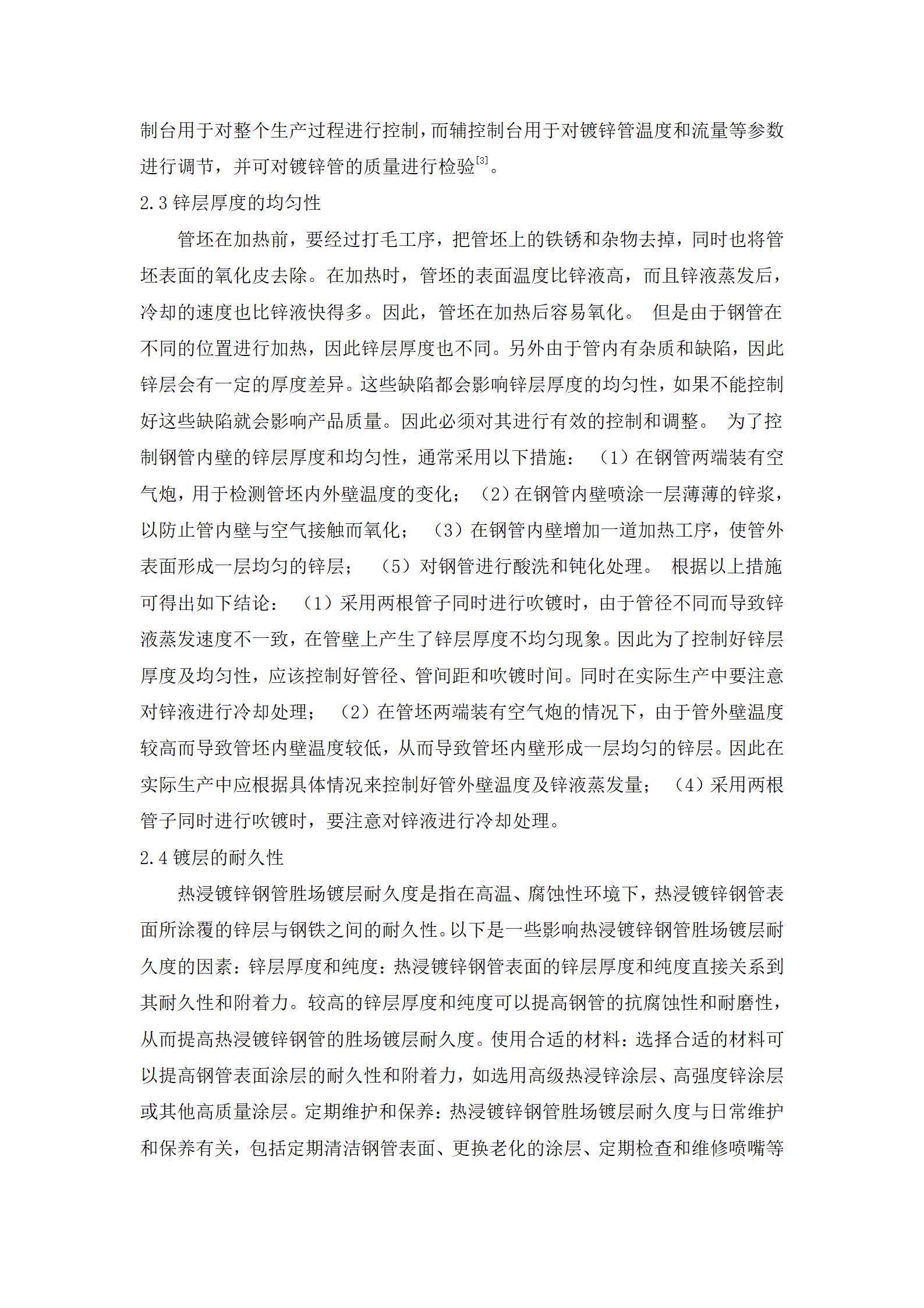 UNIBET(�й�)���޹�˾����