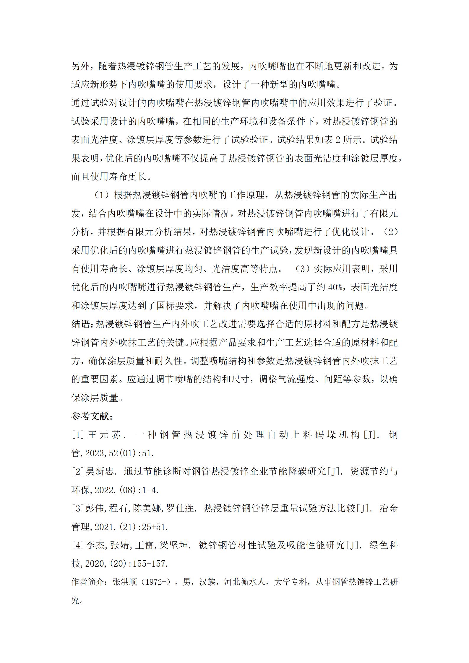 UNIBET(�й�)���޹�˾����