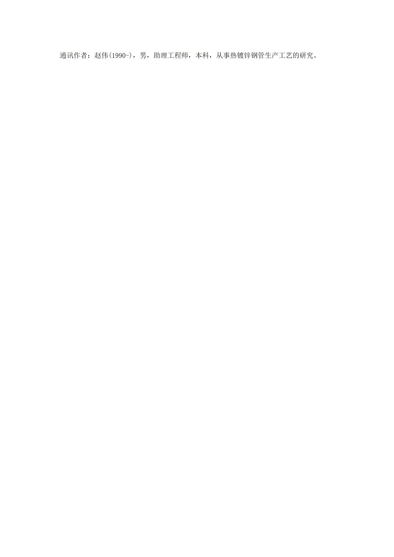 UNIBET(�й�)���޹�˾����