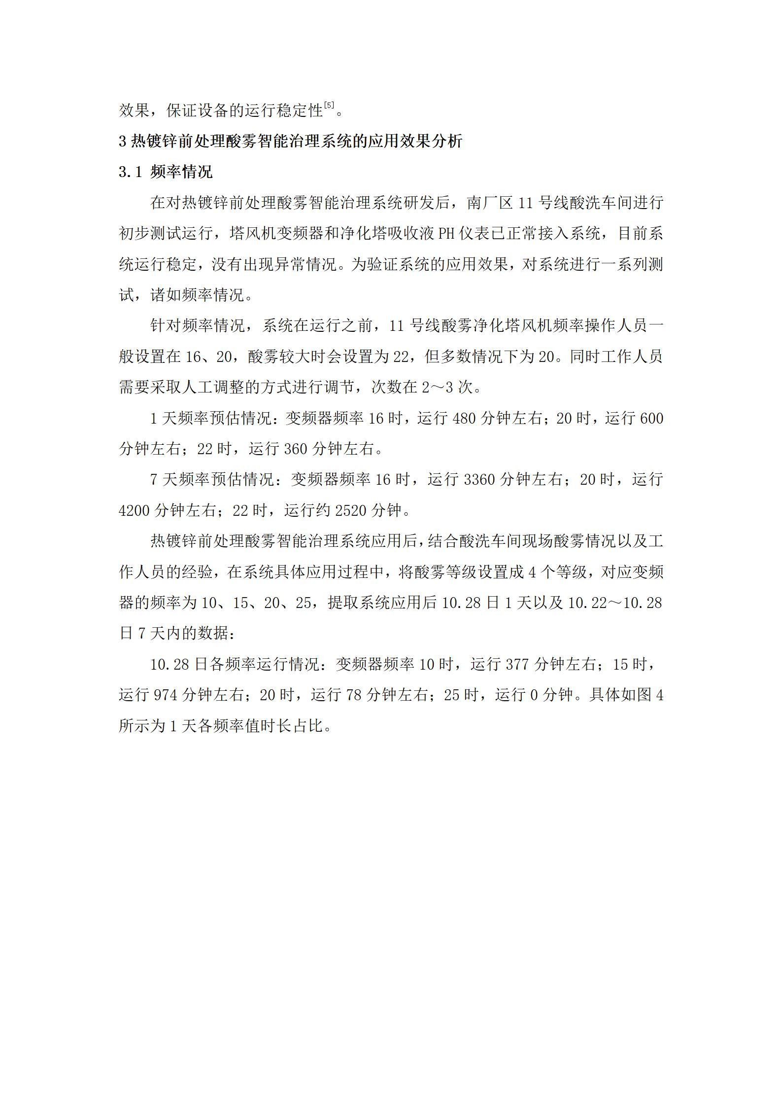 UNIBET(中国)有限公司官网