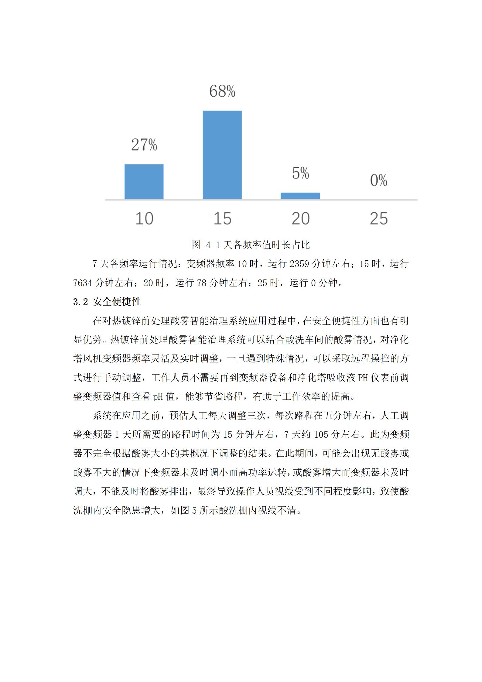 UNIBET(中国)有限公司官网