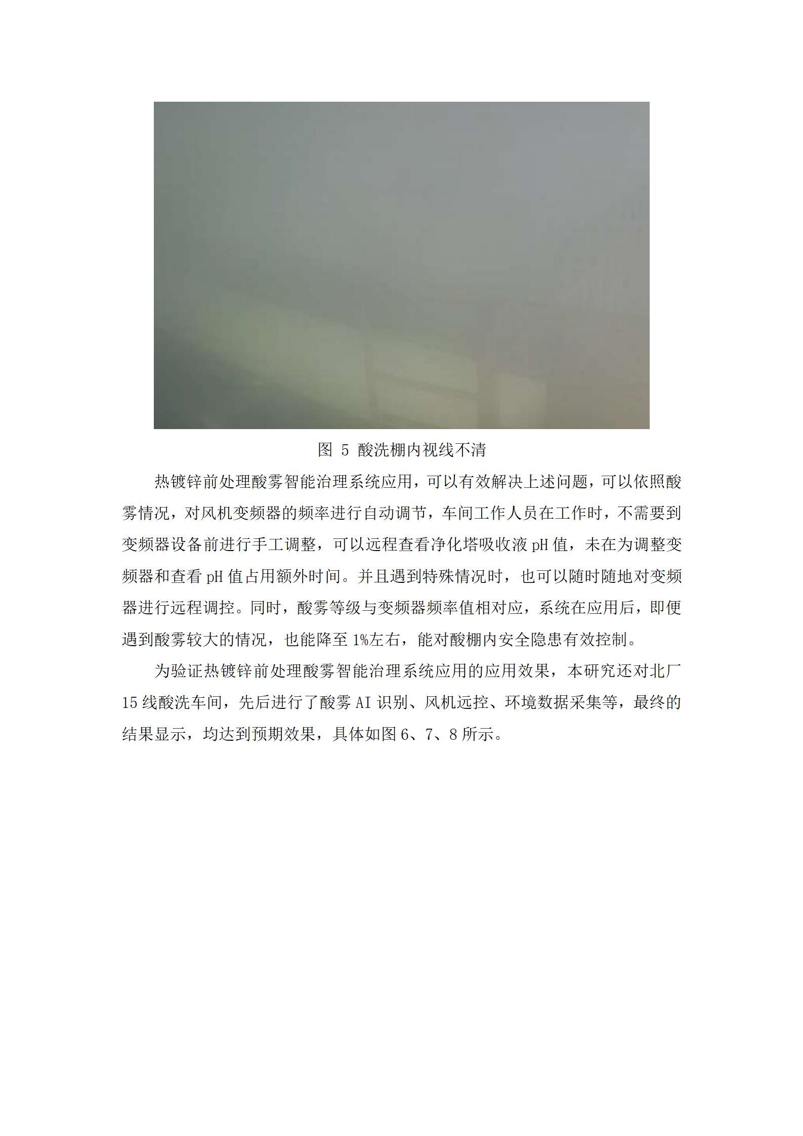 UNIBET(中国)有限公司官网