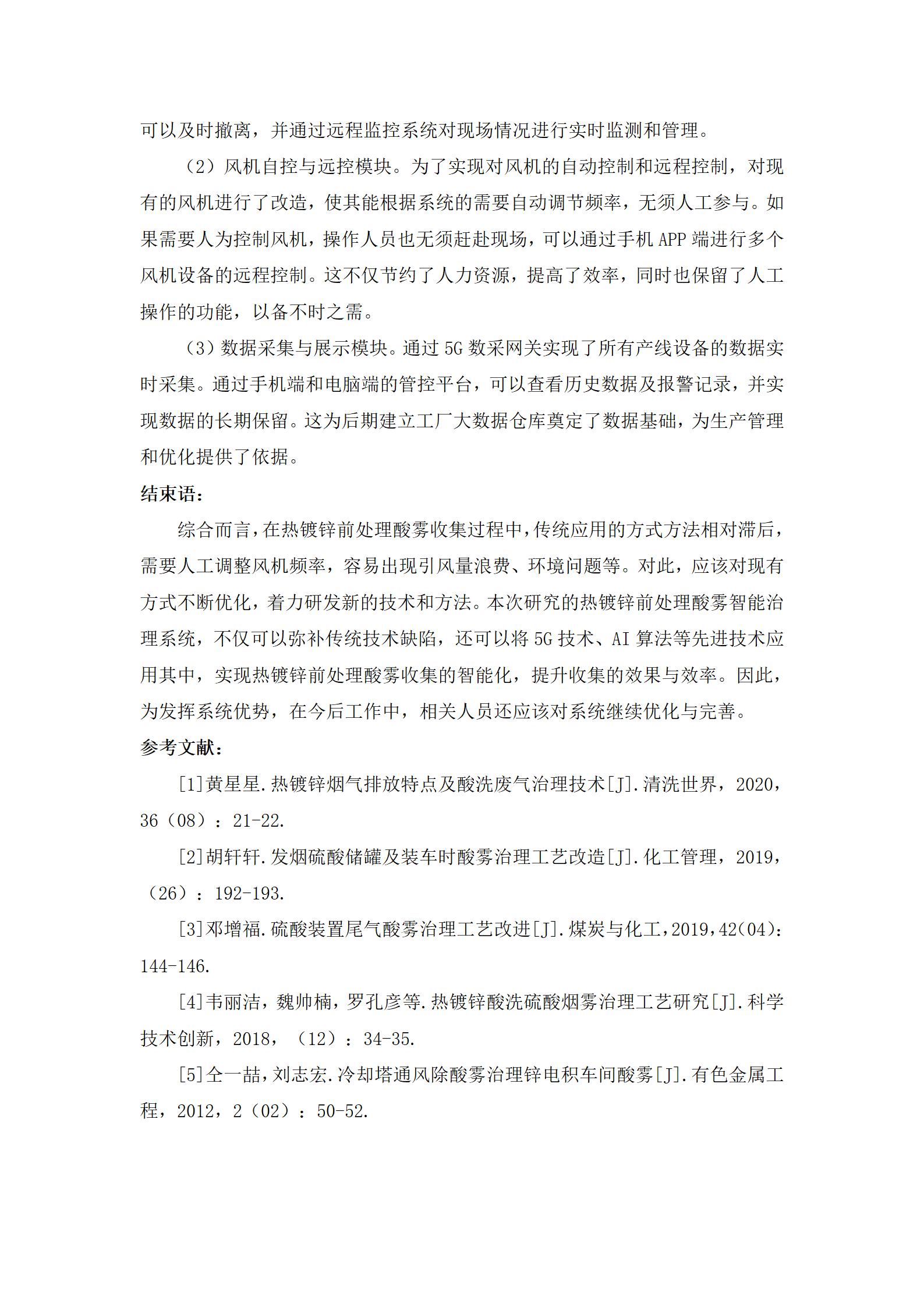 UNIBET(�й�)���޹�˾����