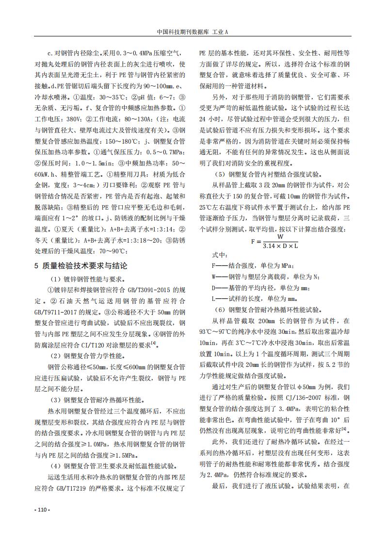 UNIBET(中国)有限公司官网