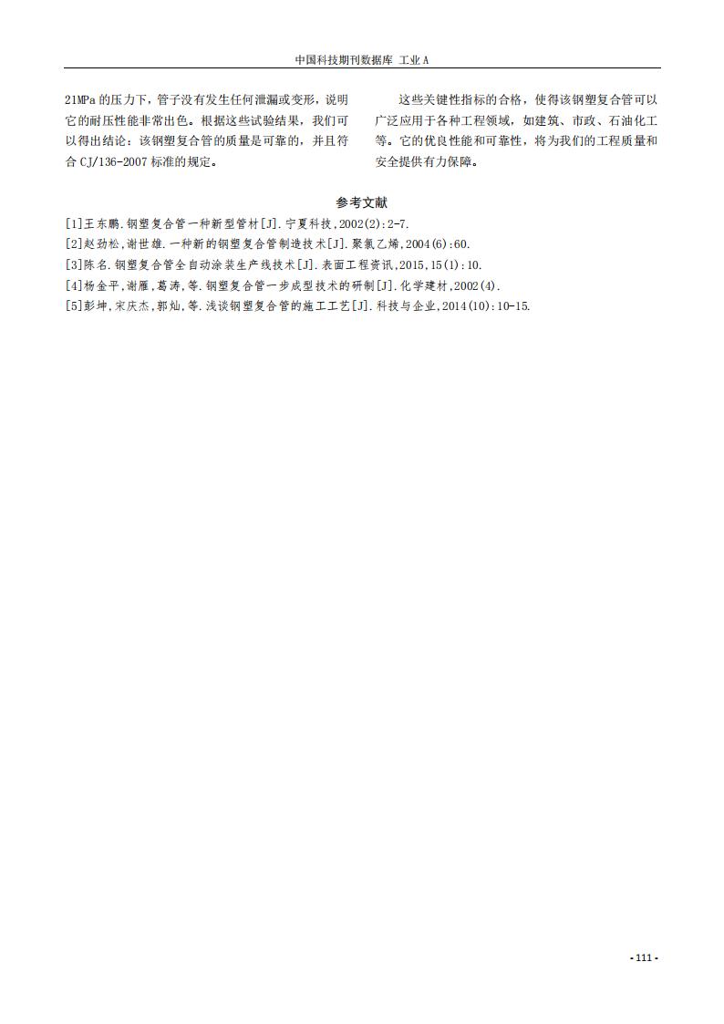 UNIBET(�й�)���޹�˾����