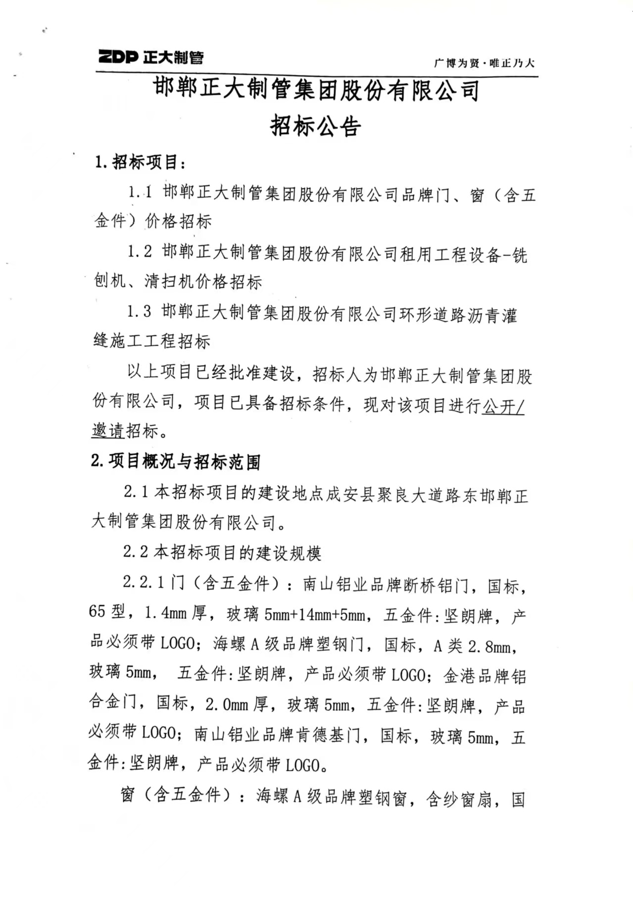 UNIBET(�й�)���޹�˾����