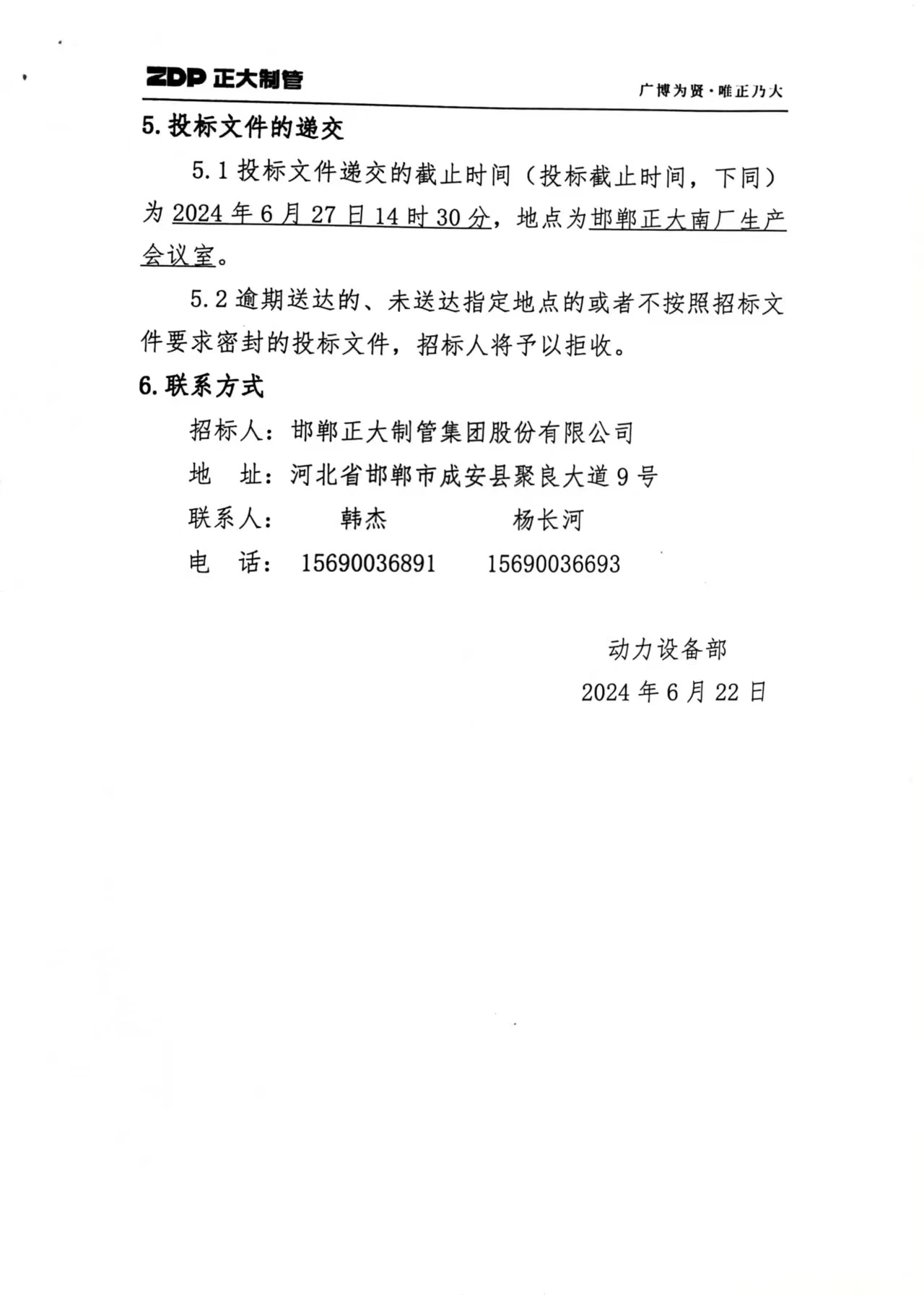 UNIBET(�й�)���޹�˾����