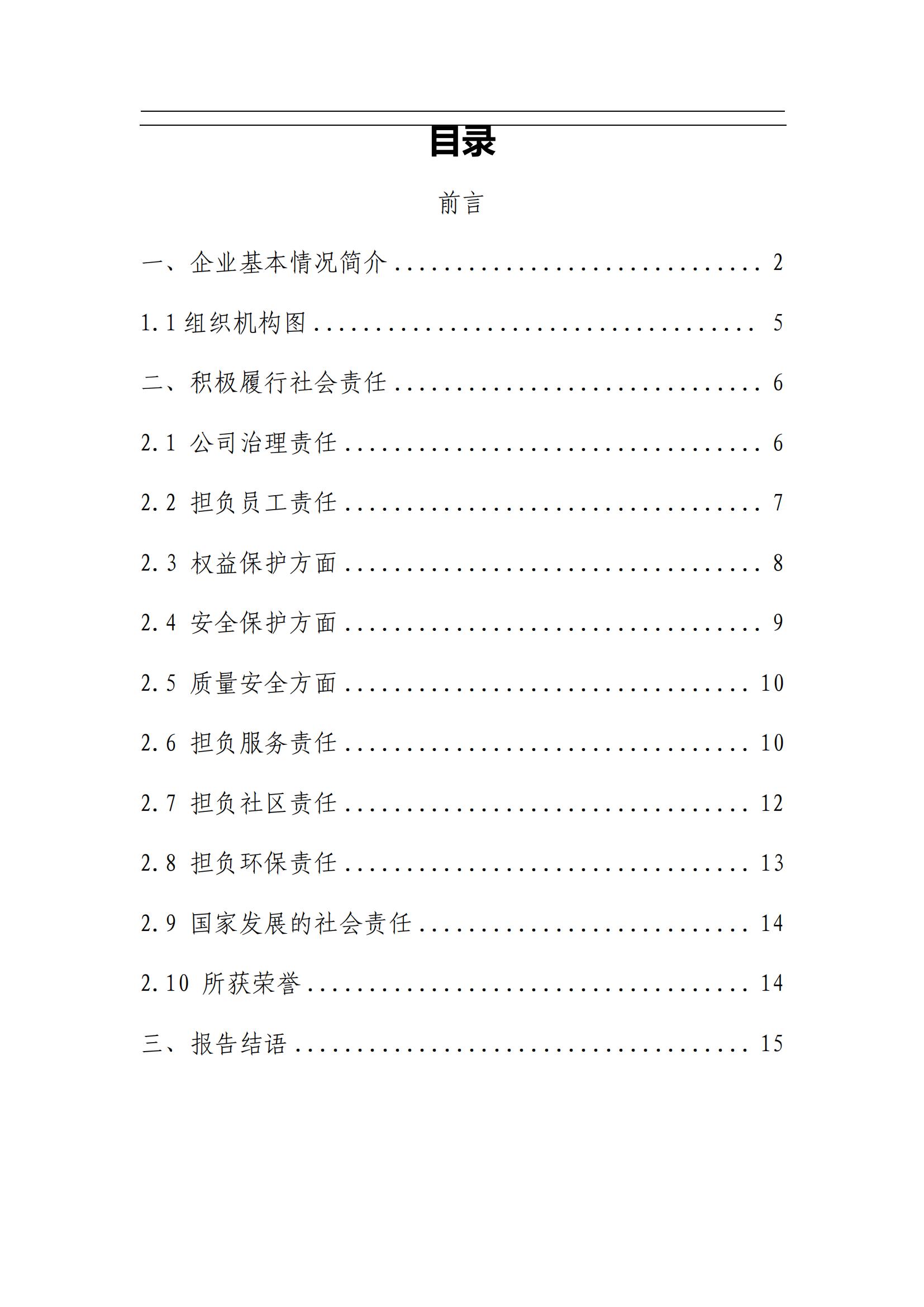 UNIBET(�й�)���޹�˾����