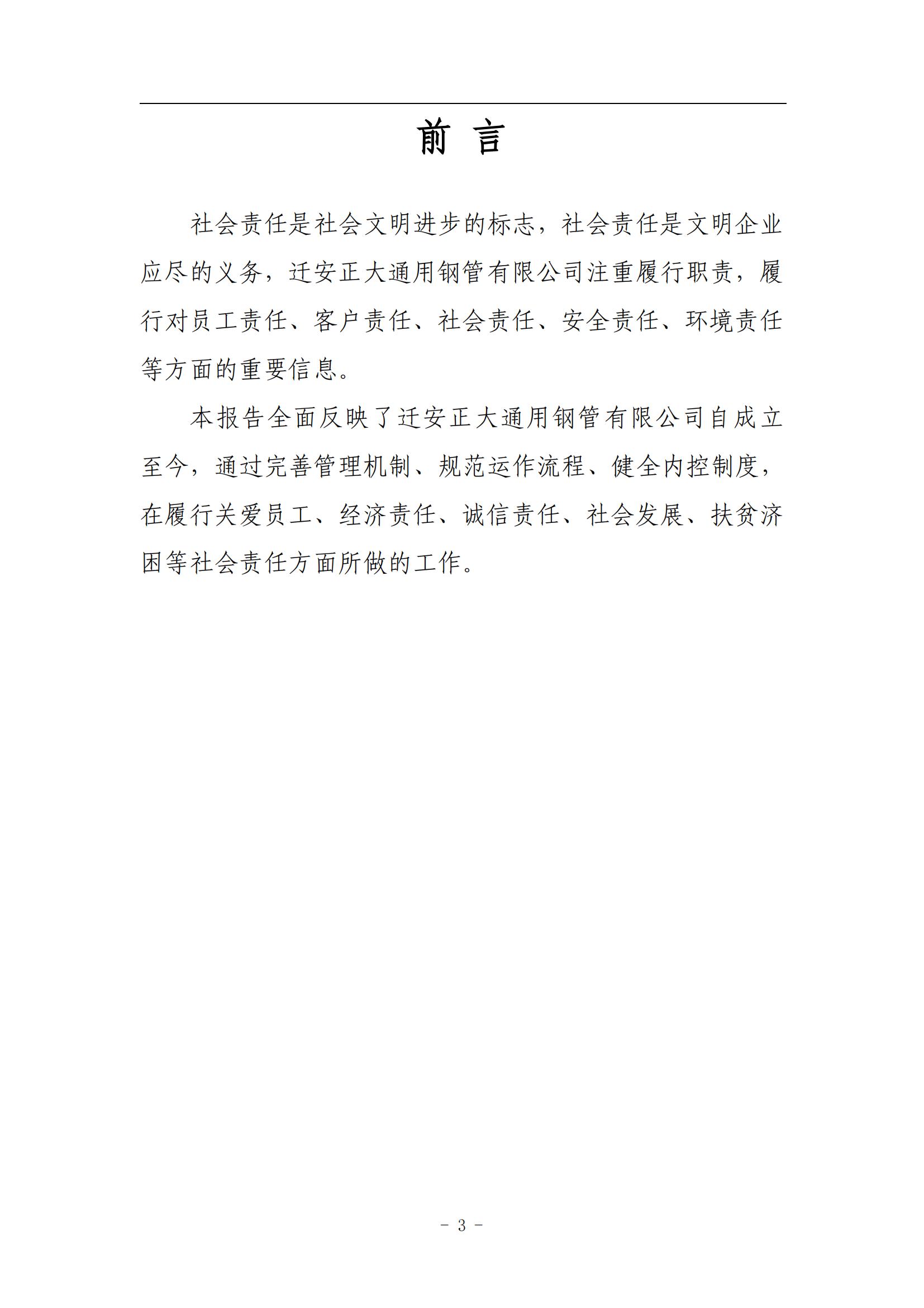 UNIBET(�й�)���޹�˾����