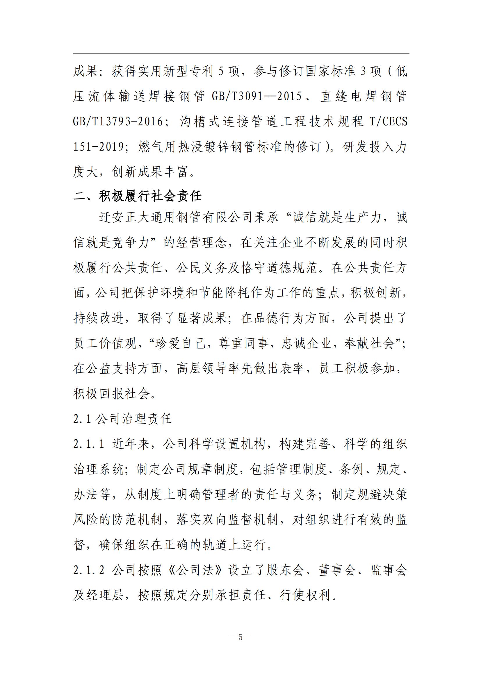 UNIBET(�й�)���޹�˾����